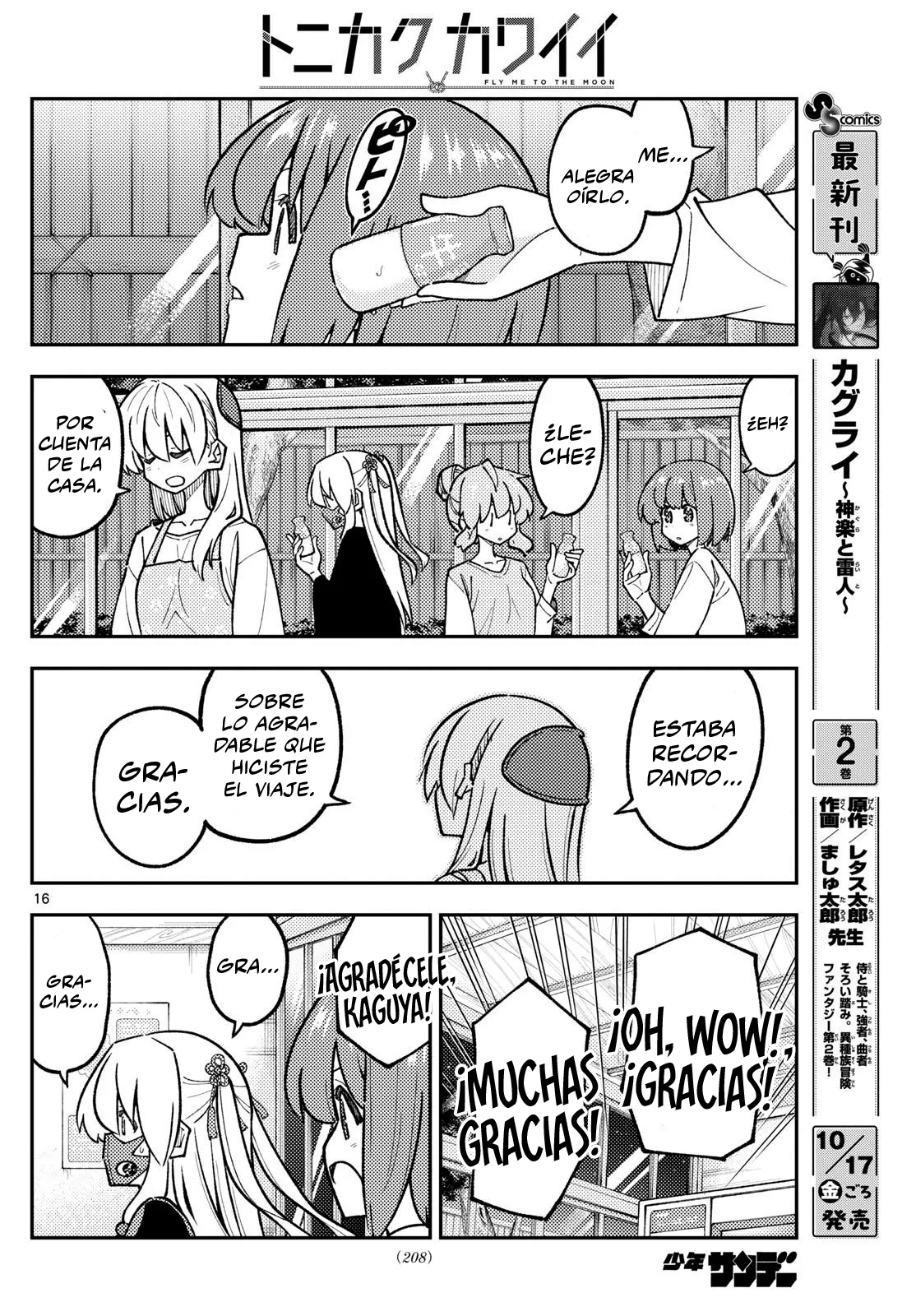 Tonikaku Kawaii Capítulo 326 - Page 18