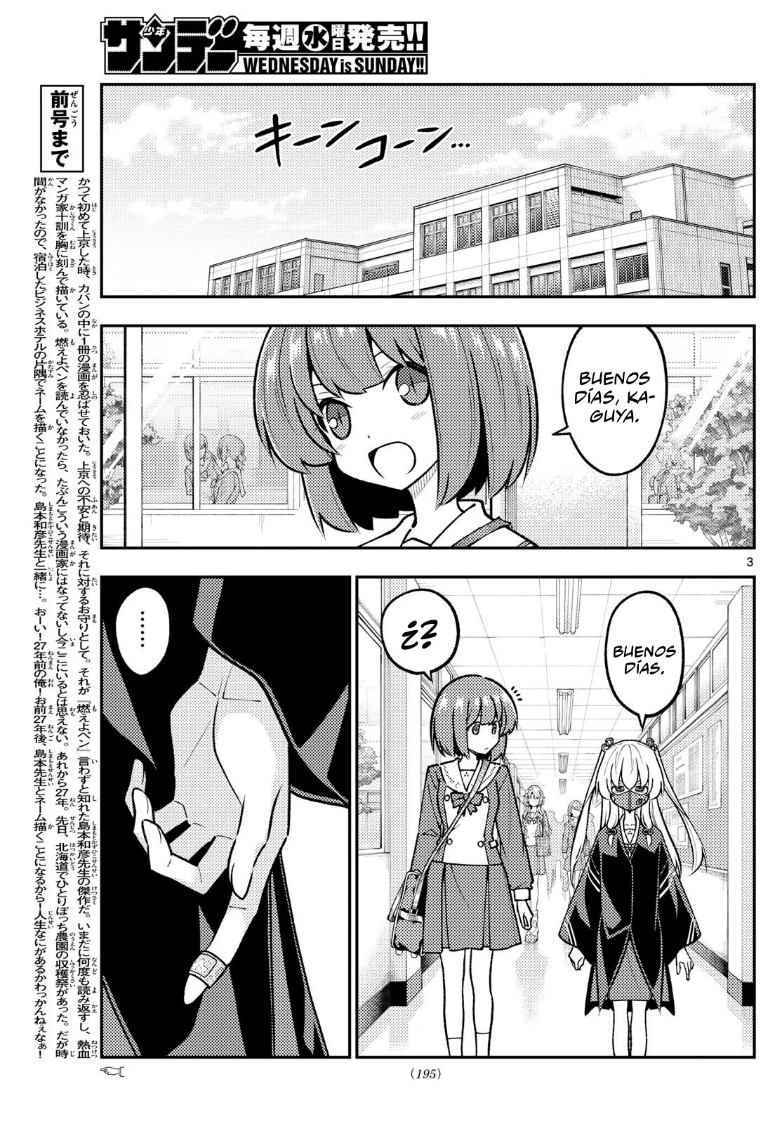 Tonikaku Kawaii Capítulo 326 - Page 5