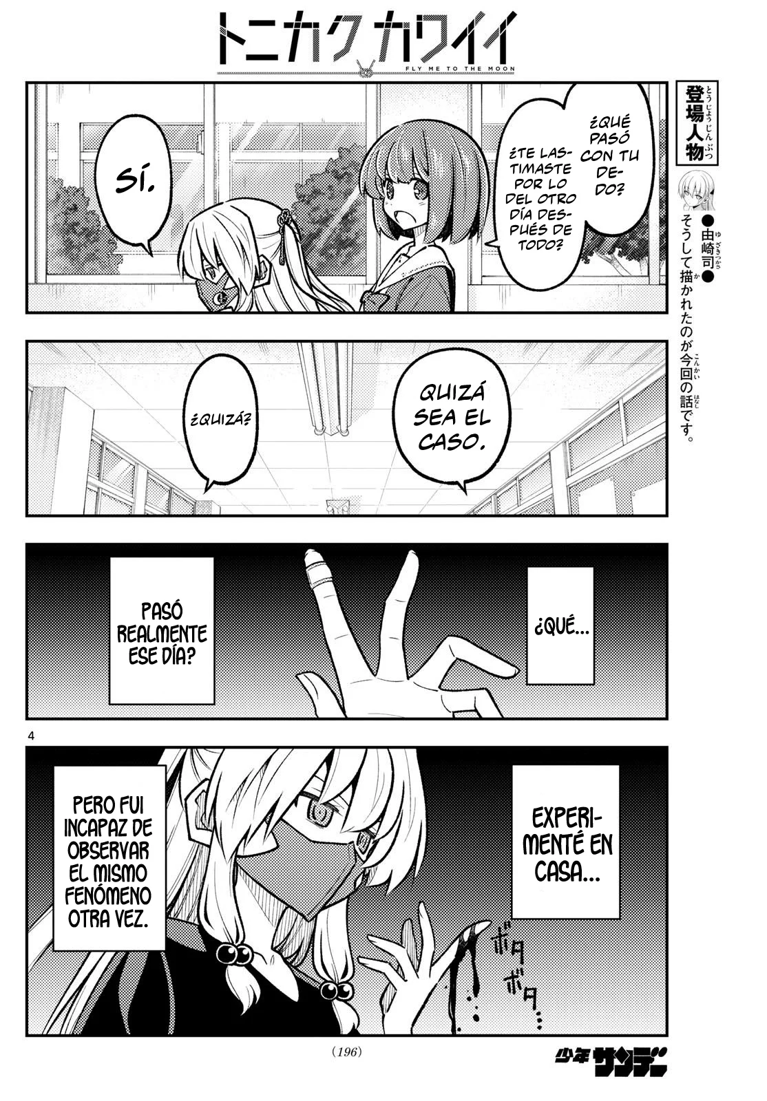 Tonikaku Kawaii Capítulo 326 - Page 6