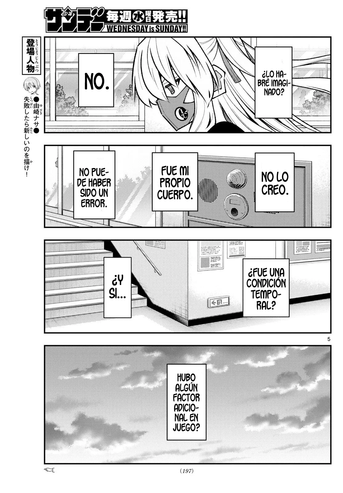 Tonikaku Kawaii Capítulo 326 - Page 7
