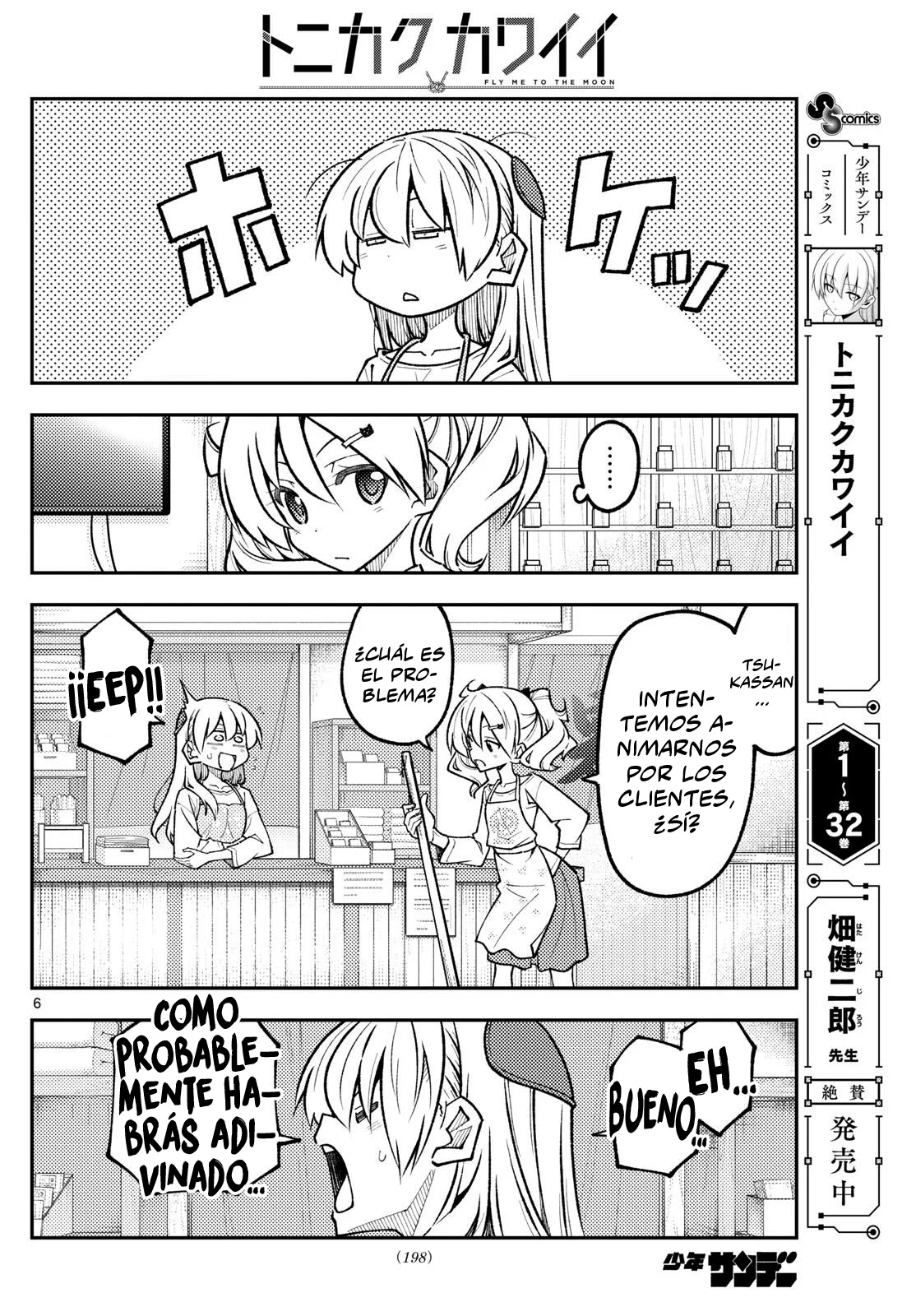 Tonikaku Kawaii Capítulo 326 - Page 8