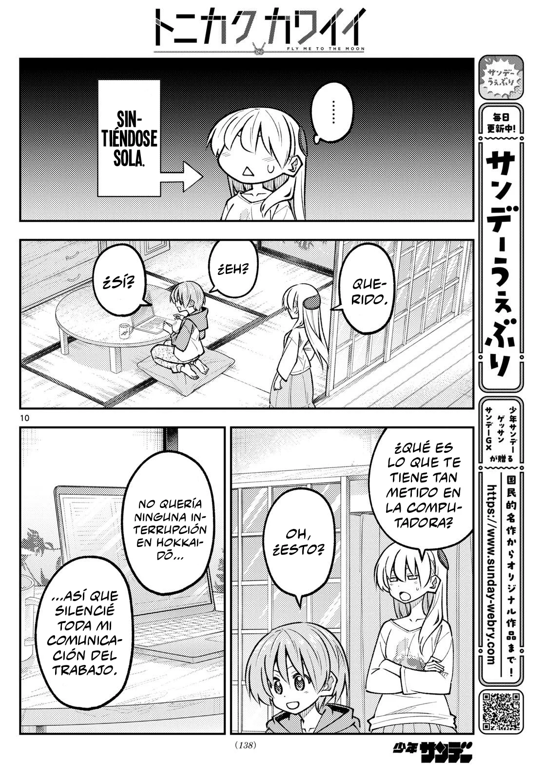 Tonikaku Kawaii Capítulo 327 - Page 12