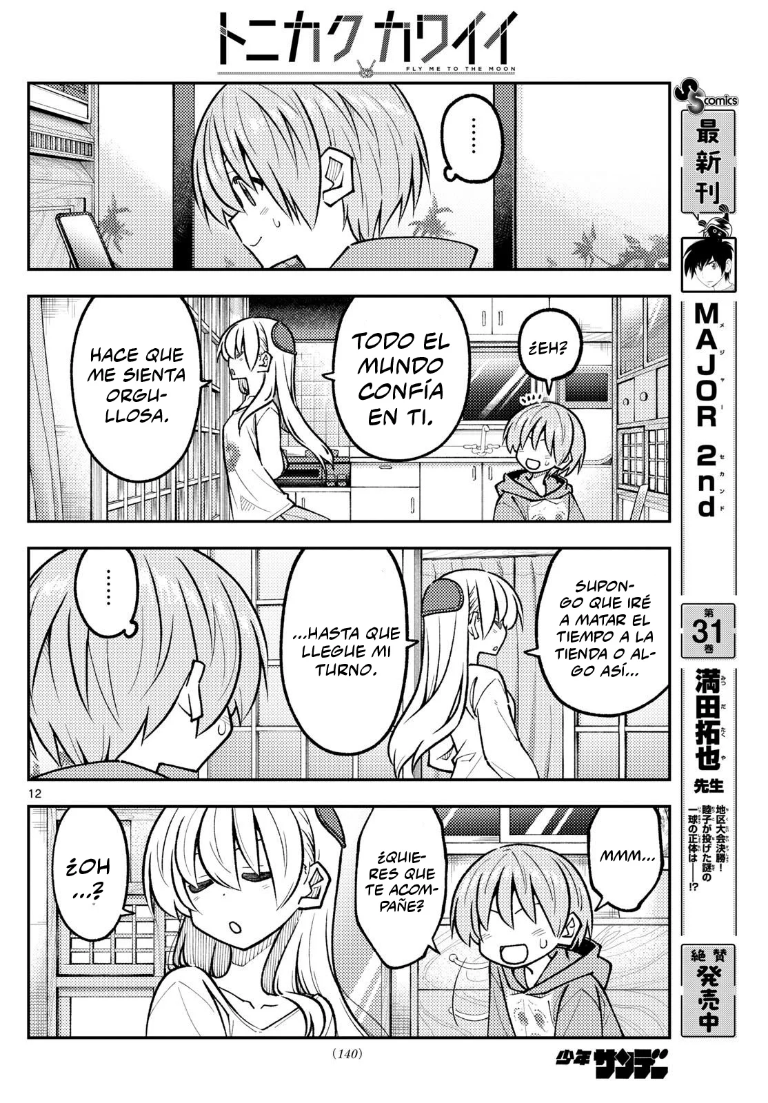 Tonikaku Kawaii Capítulo 327 - Page 14