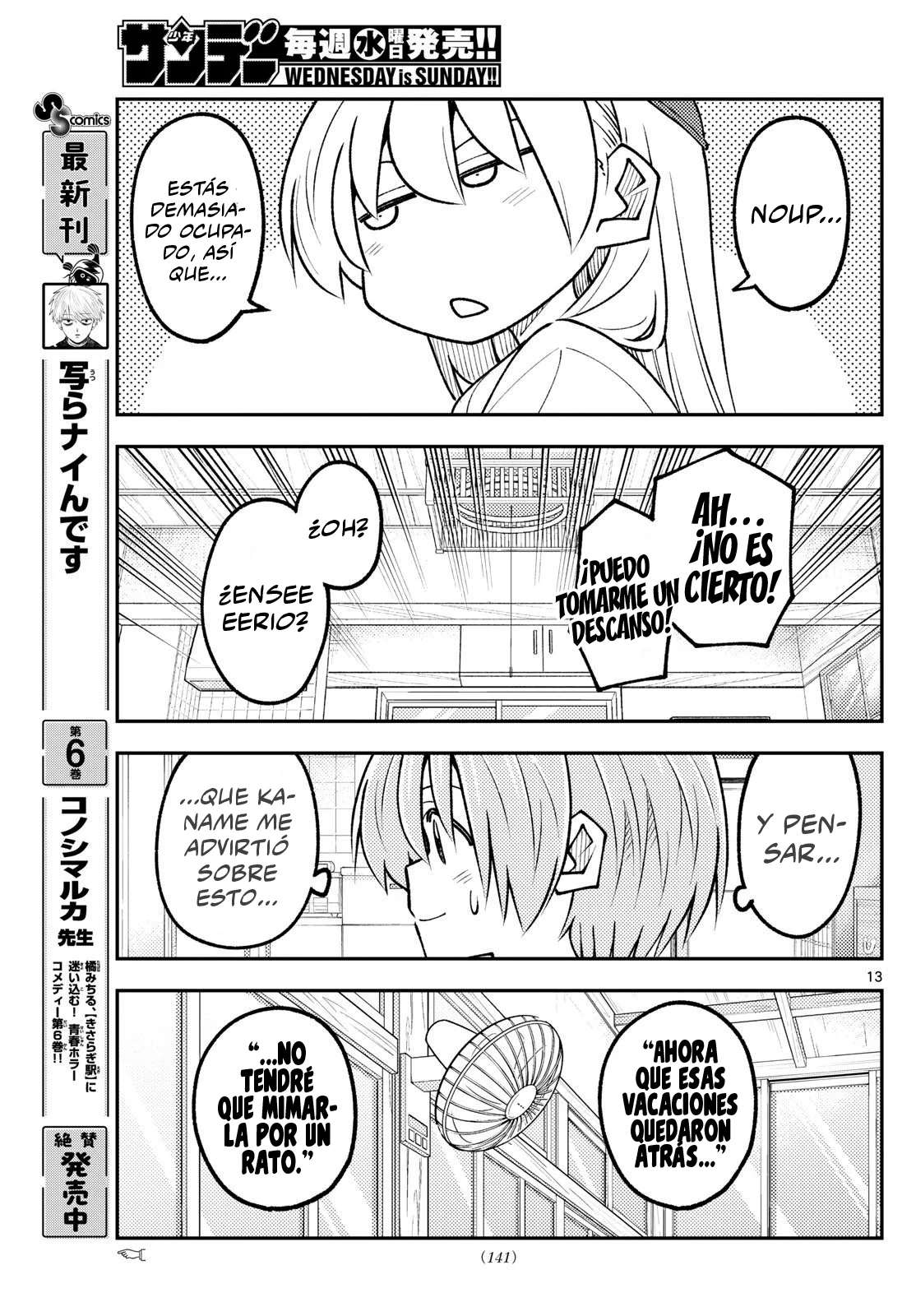 Tonikaku Kawaii Capítulo 327 - Page 15