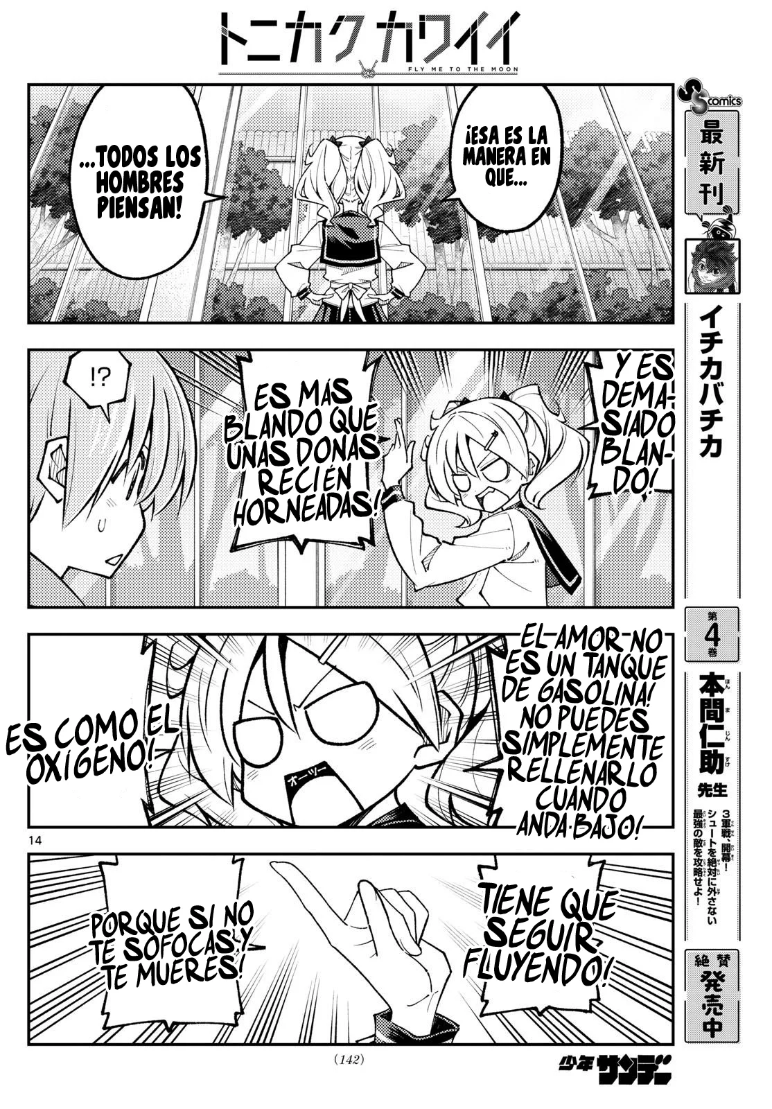 Tonikaku Kawaii Capítulo 327 - Page 16