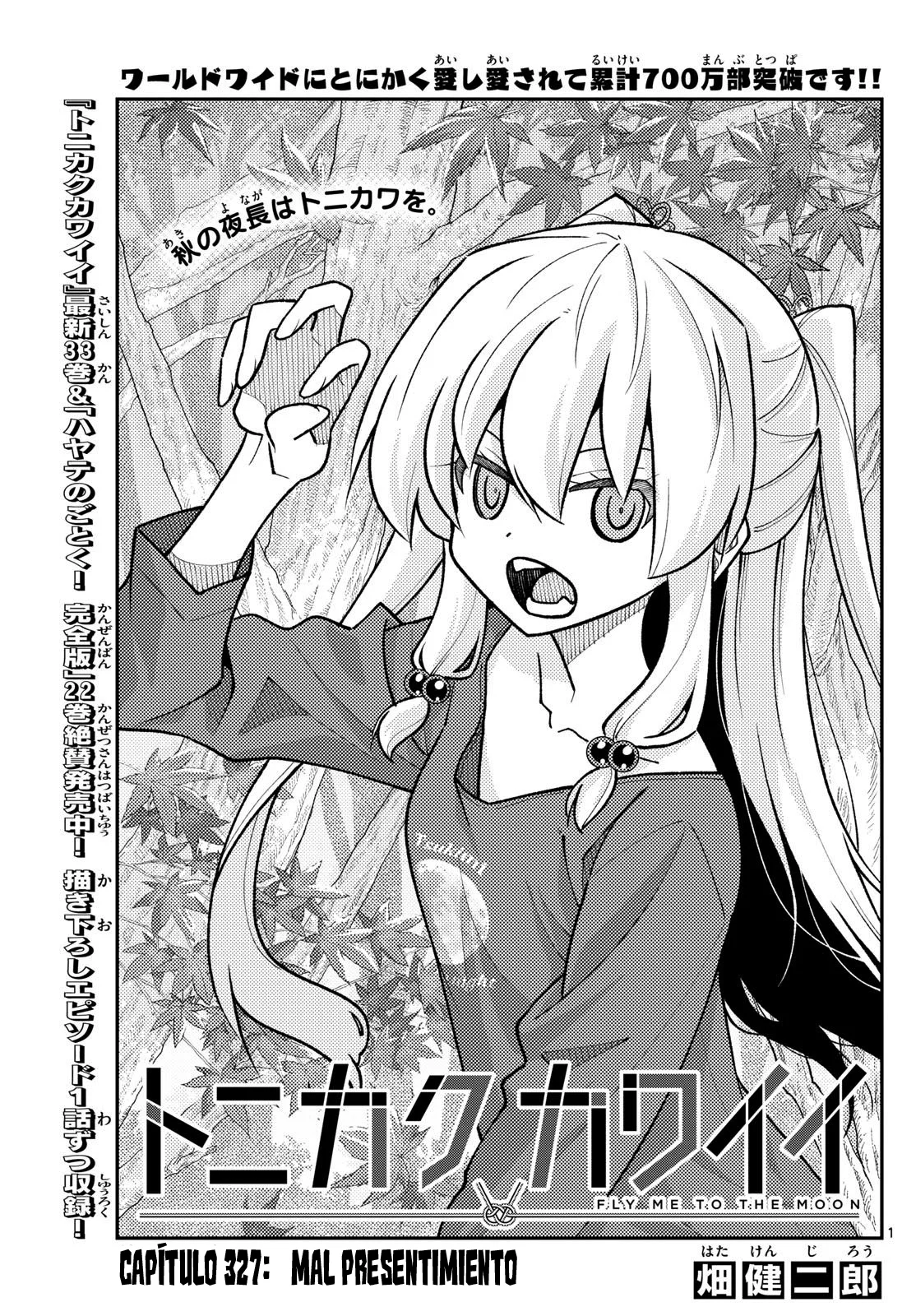Tonikaku Kawaii Capítulo 327 - Page 3