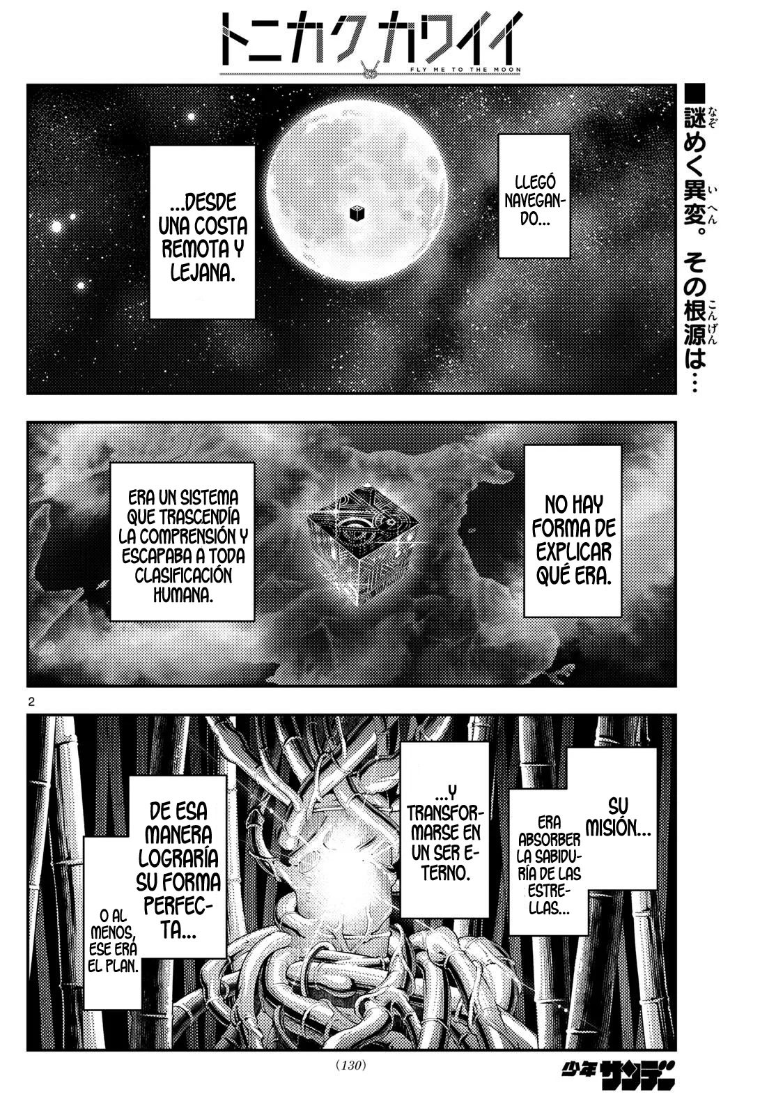 Tonikaku Kawaii Capítulo 327 - Page 4