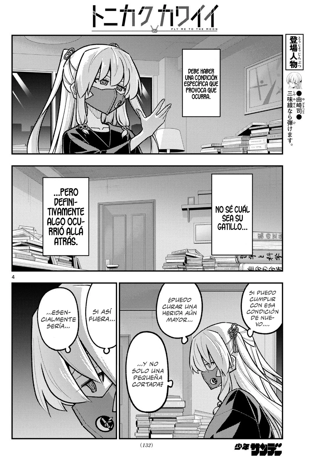 Tonikaku Kawaii Capítulo 327 - Page 6