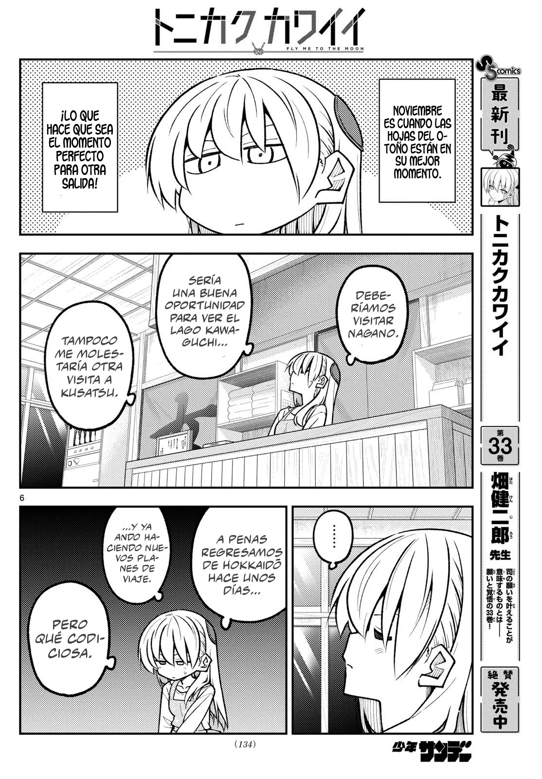 Tonikaku Kawaii Capítulo 327 - Page 8