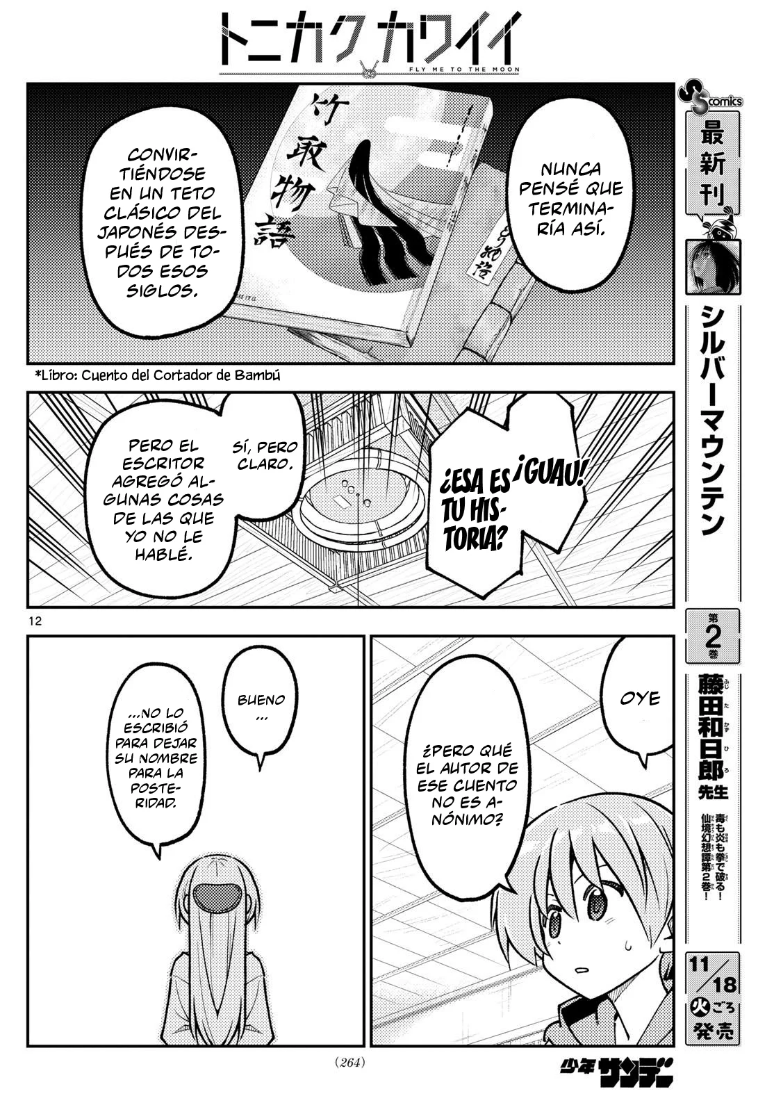 Tonikaku Kawaii Capítulo 328 - Page 14