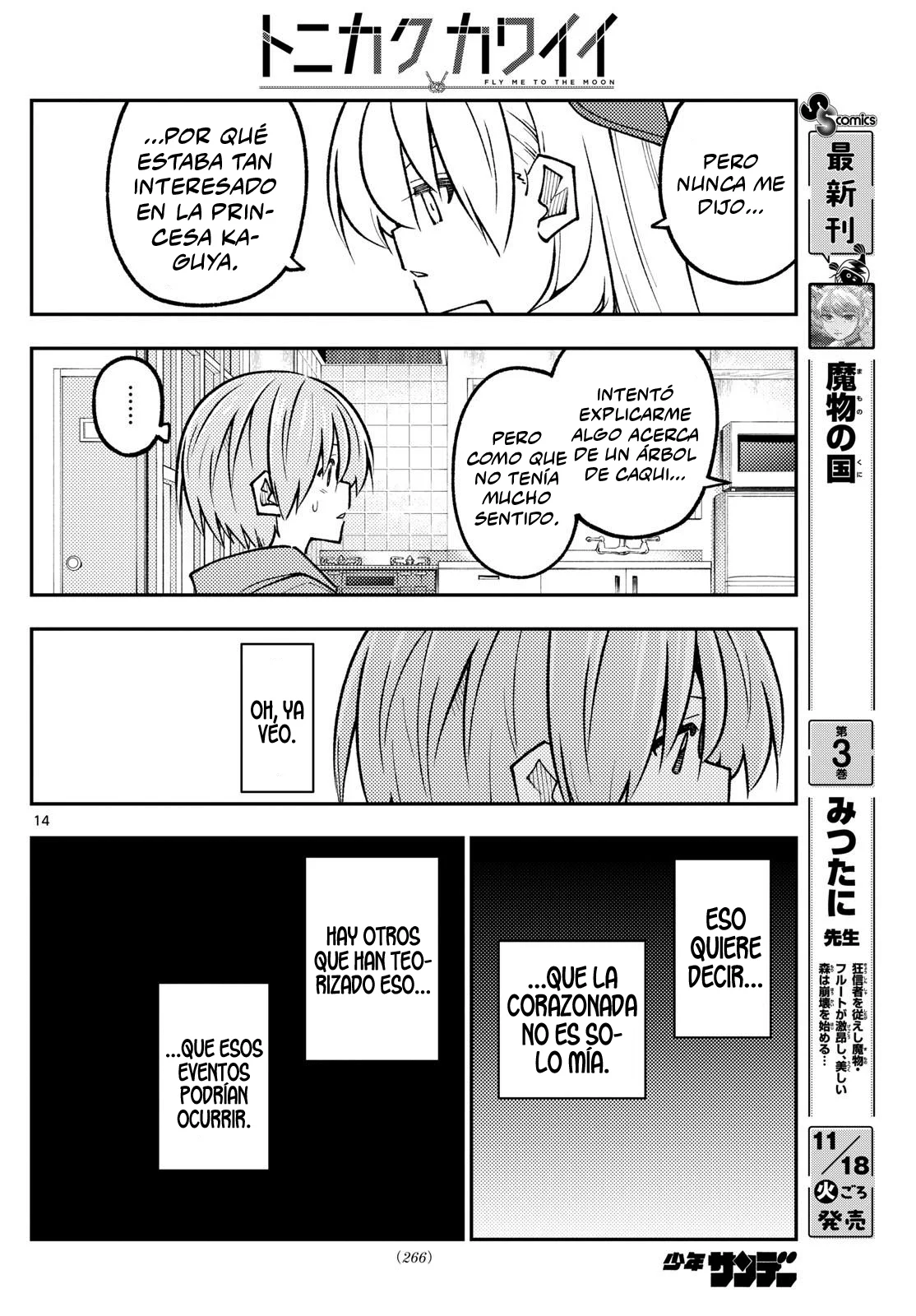 Tonikaku Kawaii Capítulo 328 - Page 16