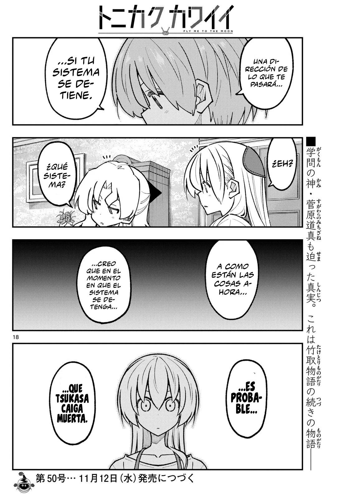 Tonikaku Kawaii Capítulo 328 - Page 20
