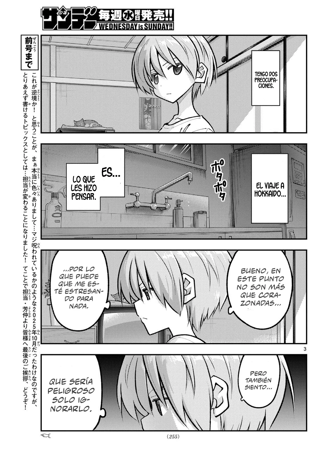 Tonikaku Kawaii Capítulo 328 - Page 5