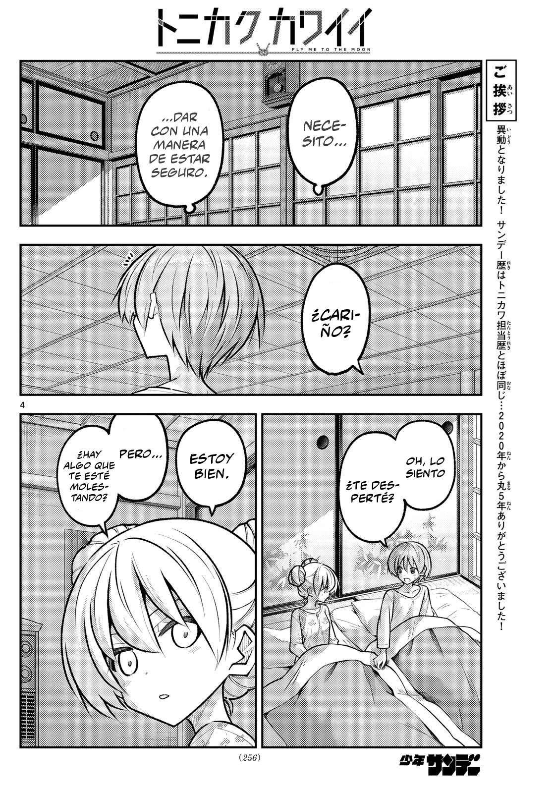 Tonikaku Kawaii Capítulo 328 - Page 6