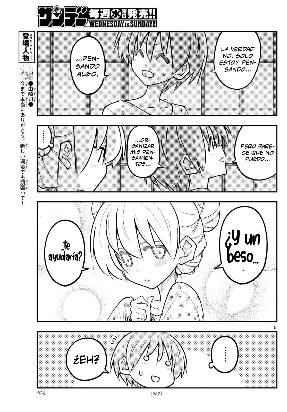 Tonikaku Kawaii Capítulo 328 - Page 7