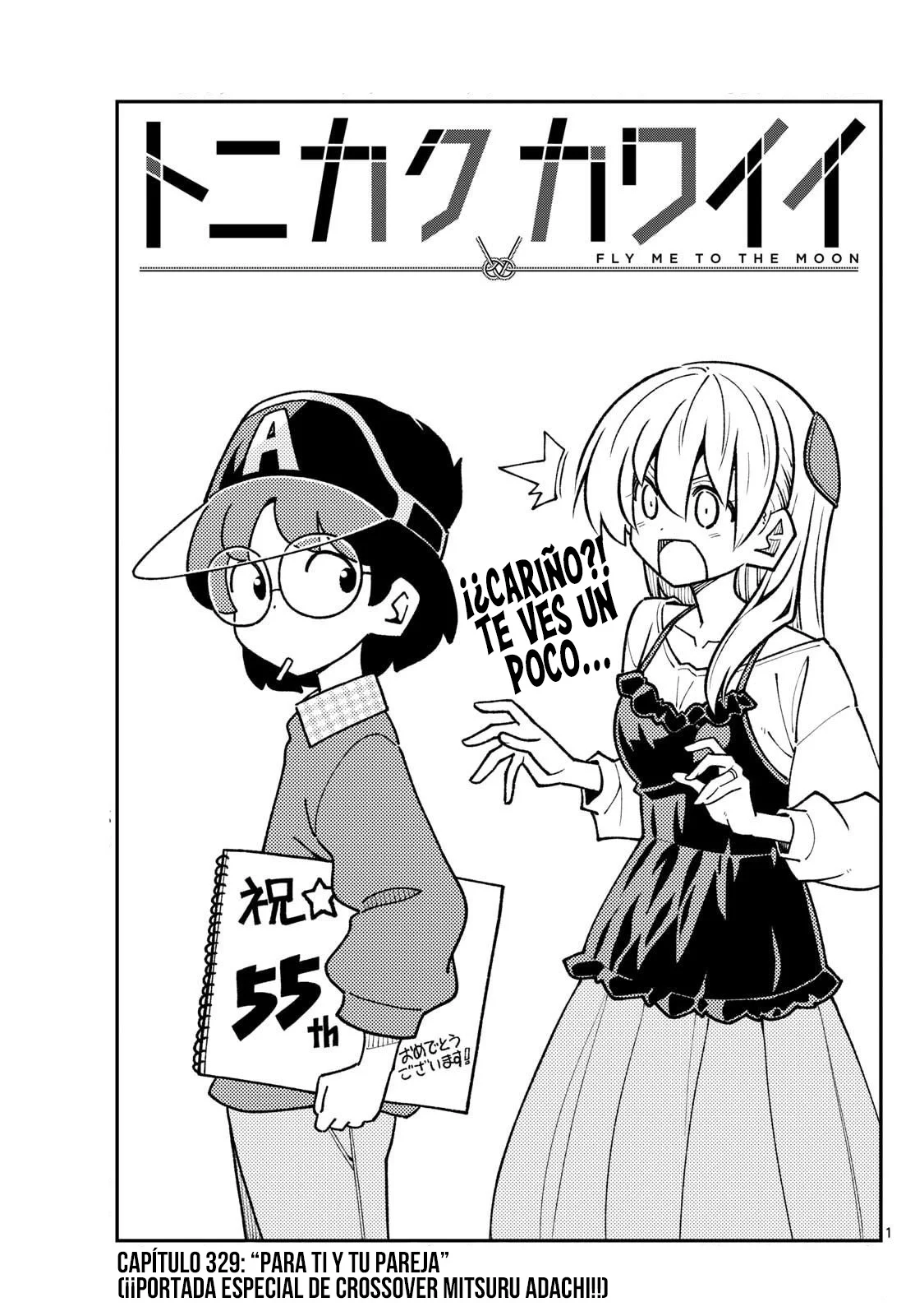 Tonikaku Kawaii Capítulo 329 - Page 3