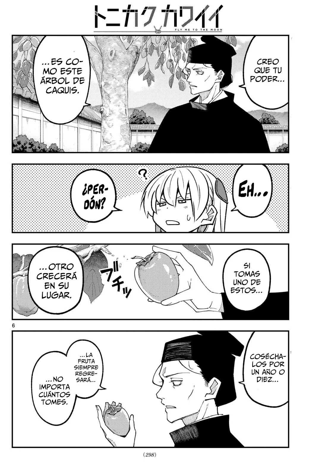 Tonikaku Kawaii Capítulo 329 - Page 8