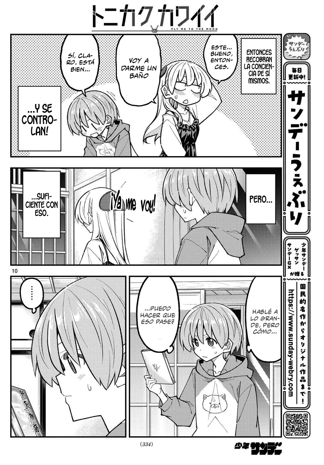 Tonikaku Kawaii Capítulo 330 - Page 12