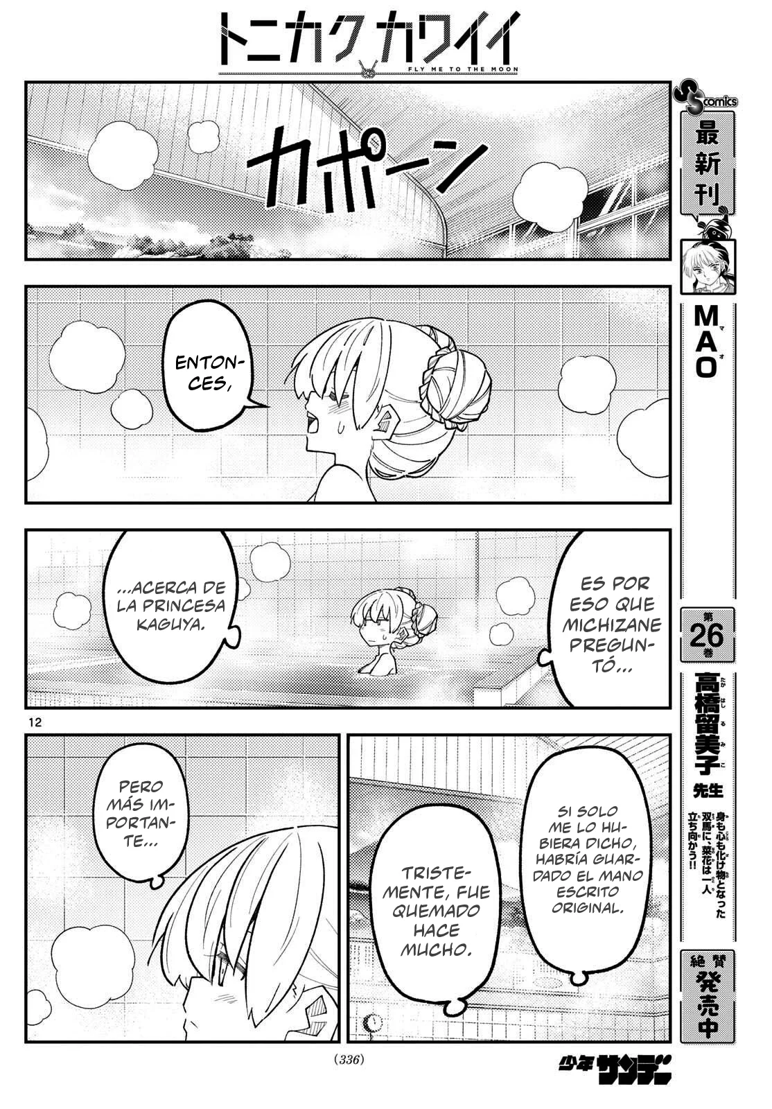 Tonikaku Kawaii Capítulo 330 - Page 14
