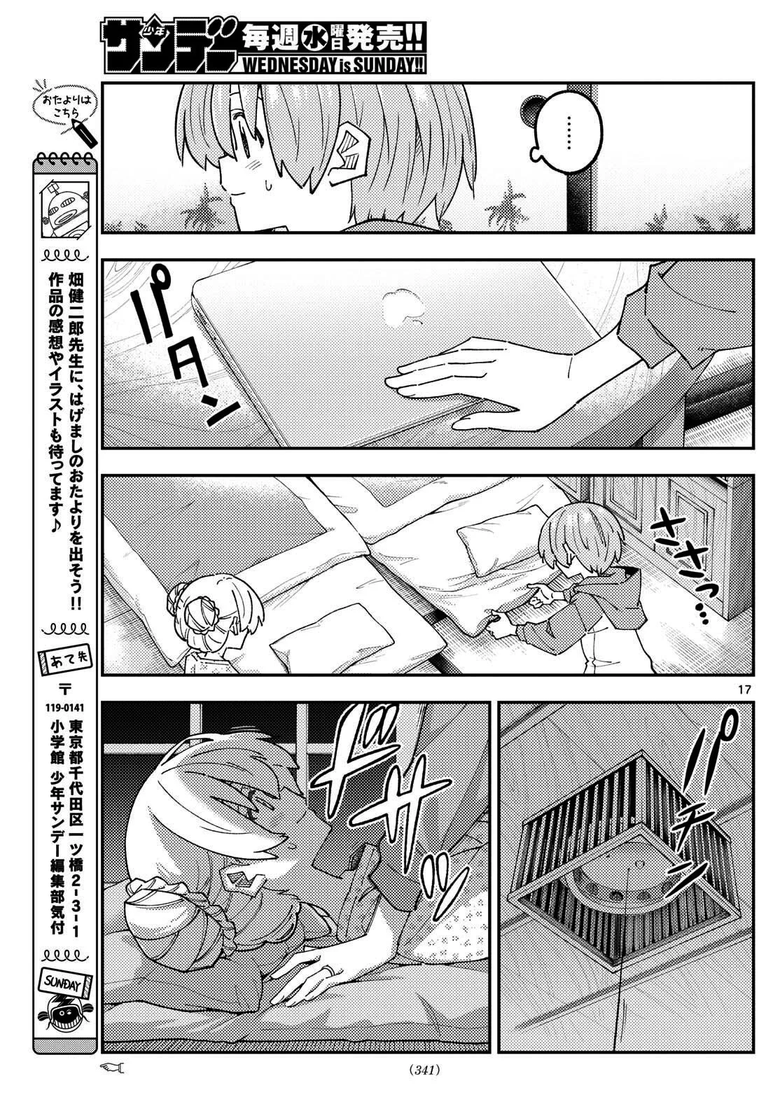 Tonikaku Kawaii Capítulo 330 - Page 19