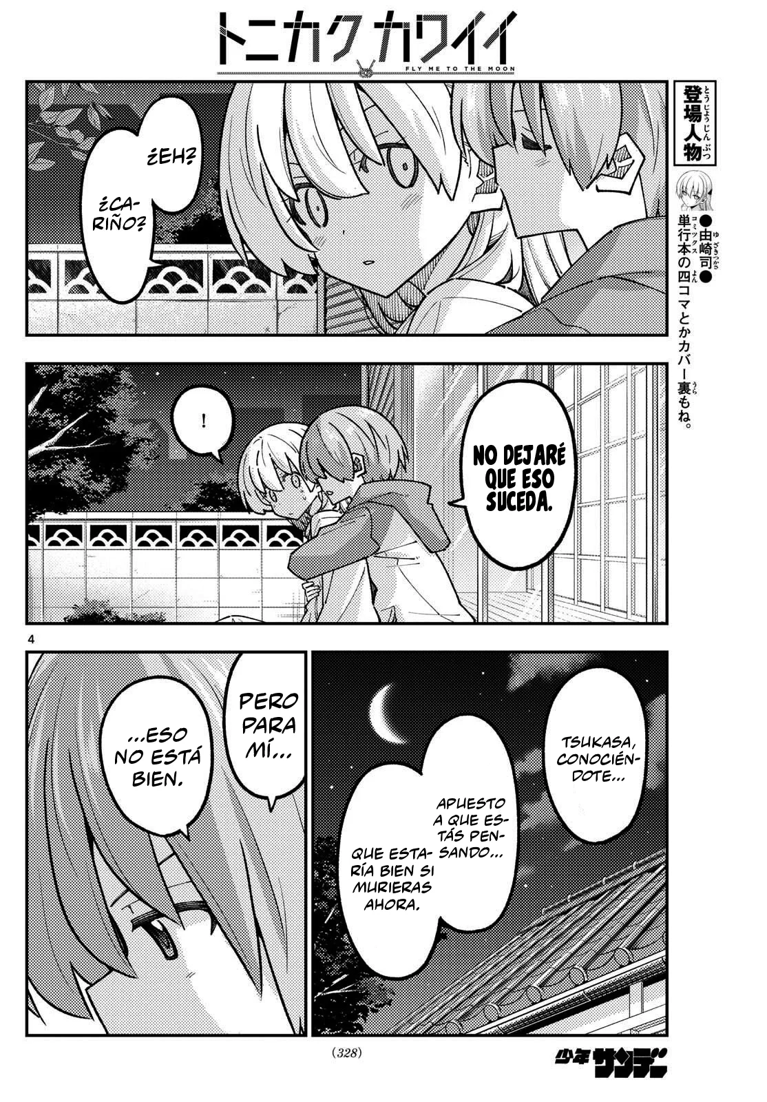 Tonikaku Kawaii Capítulo 330 - Page 6