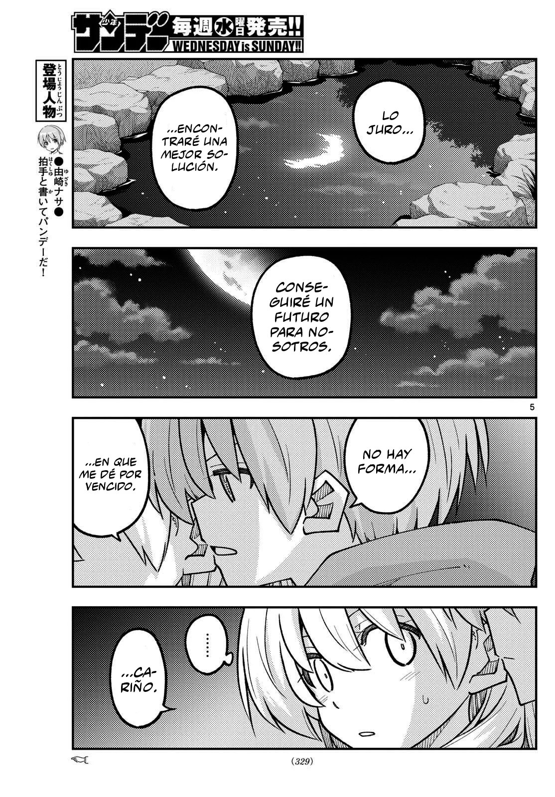 Tonikaku Kawaii Capítulo 330 - Page 7