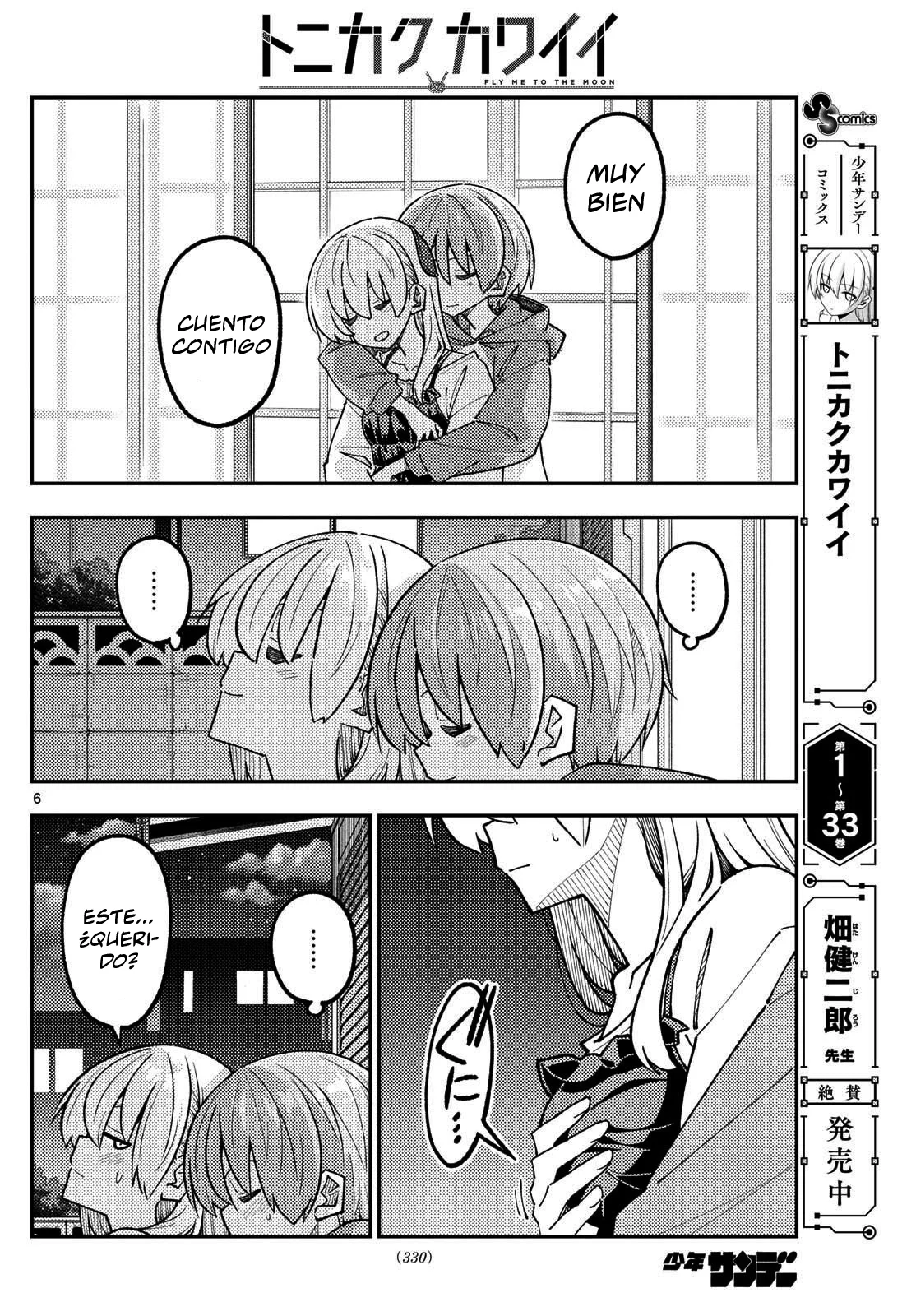 Tonikaku Kawaii Capítulo 330 - Page 8