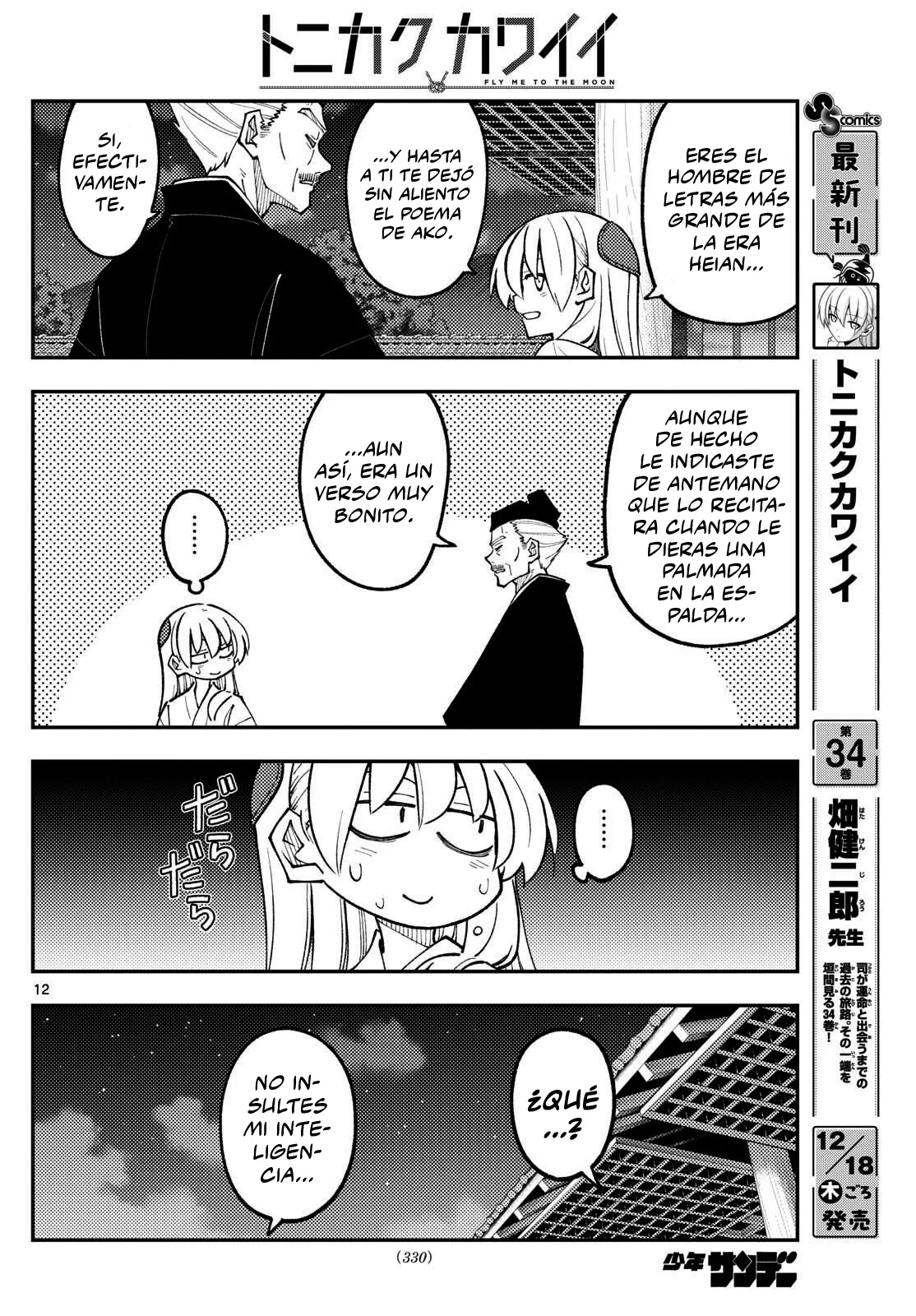 Tonikaku Kawaii Capítulo 331 - Page 14