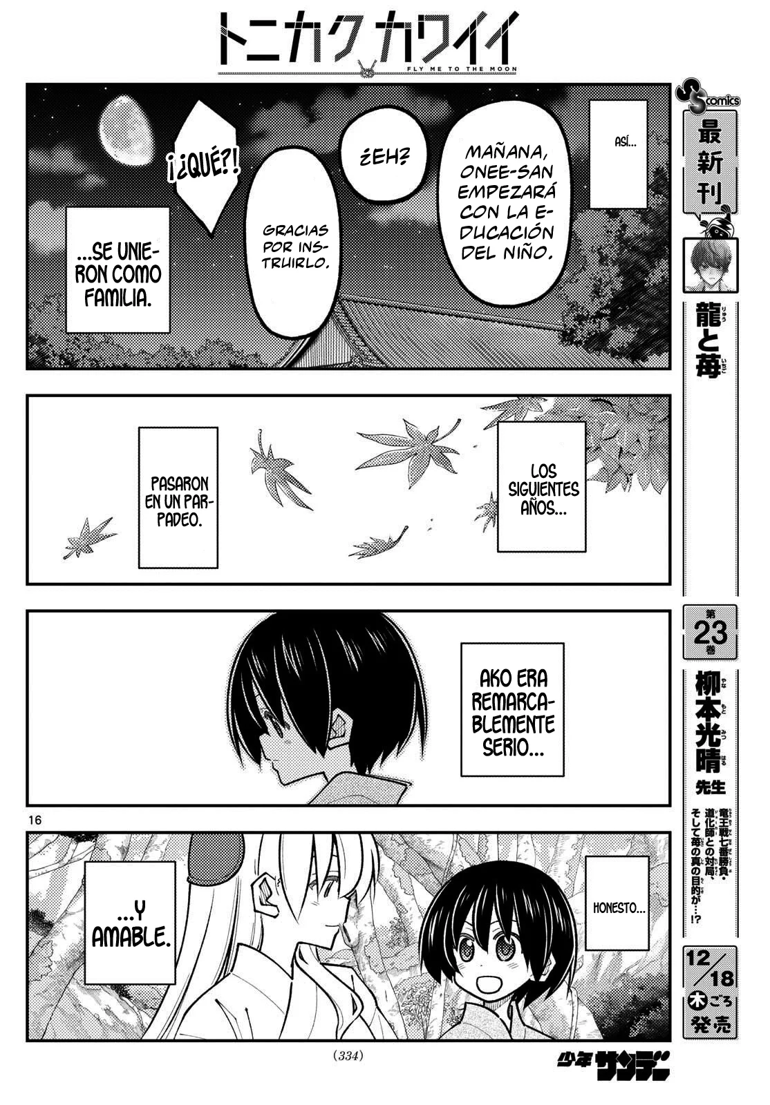 Tonikaku Kawaii Capítulo 331 - Page 18