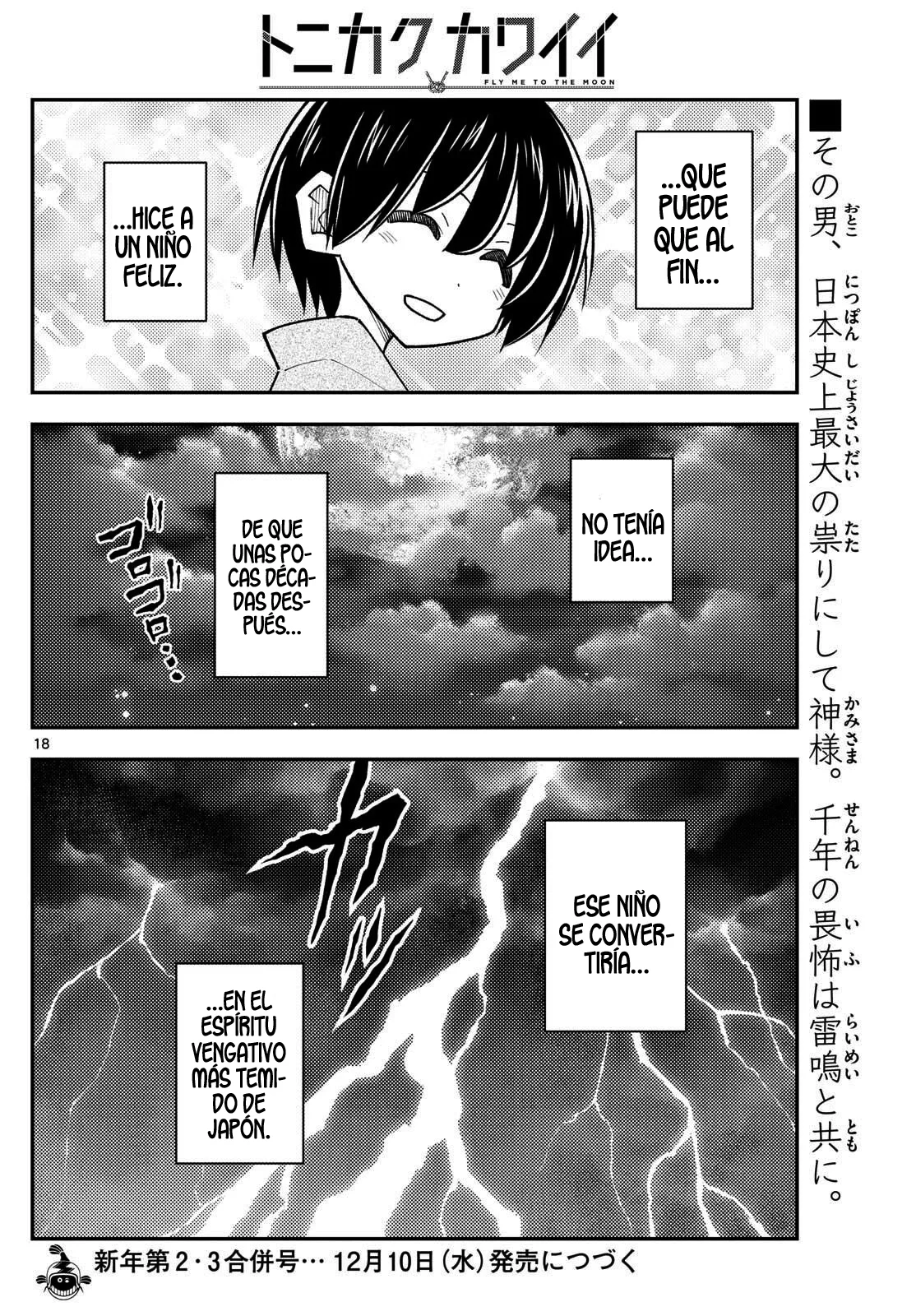 Tonikaku Kawaii Capítulo 331 - Page 20