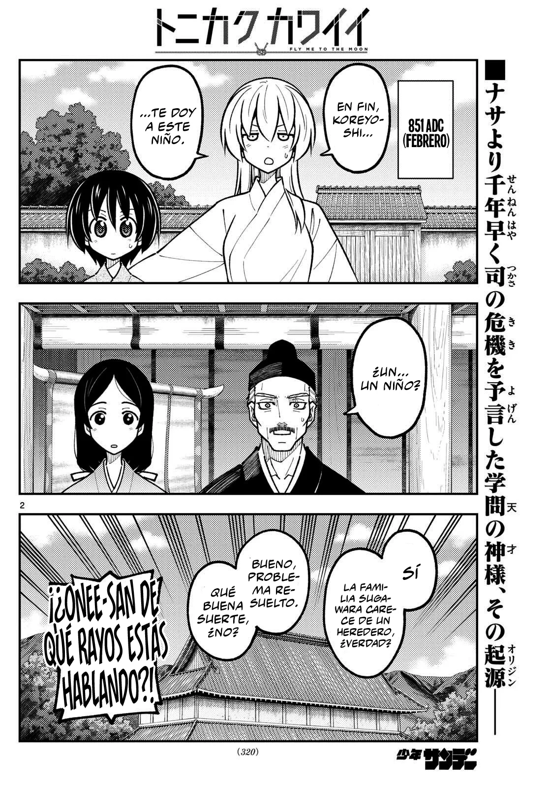 Tonikaku Kawaii Capítulo 331 - Page 4