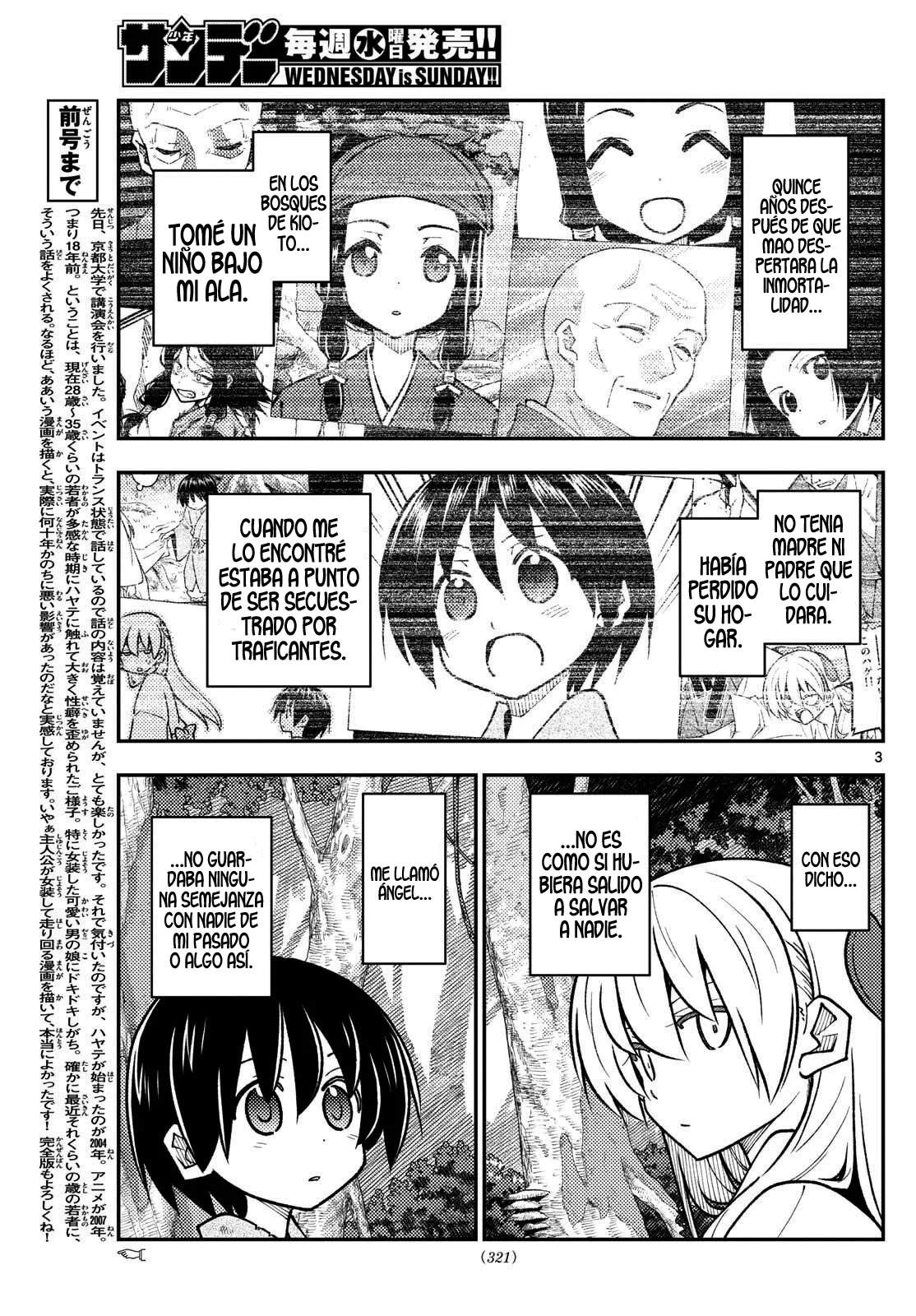 Tonikaku Kawaii Capítulo 331 - Page 5