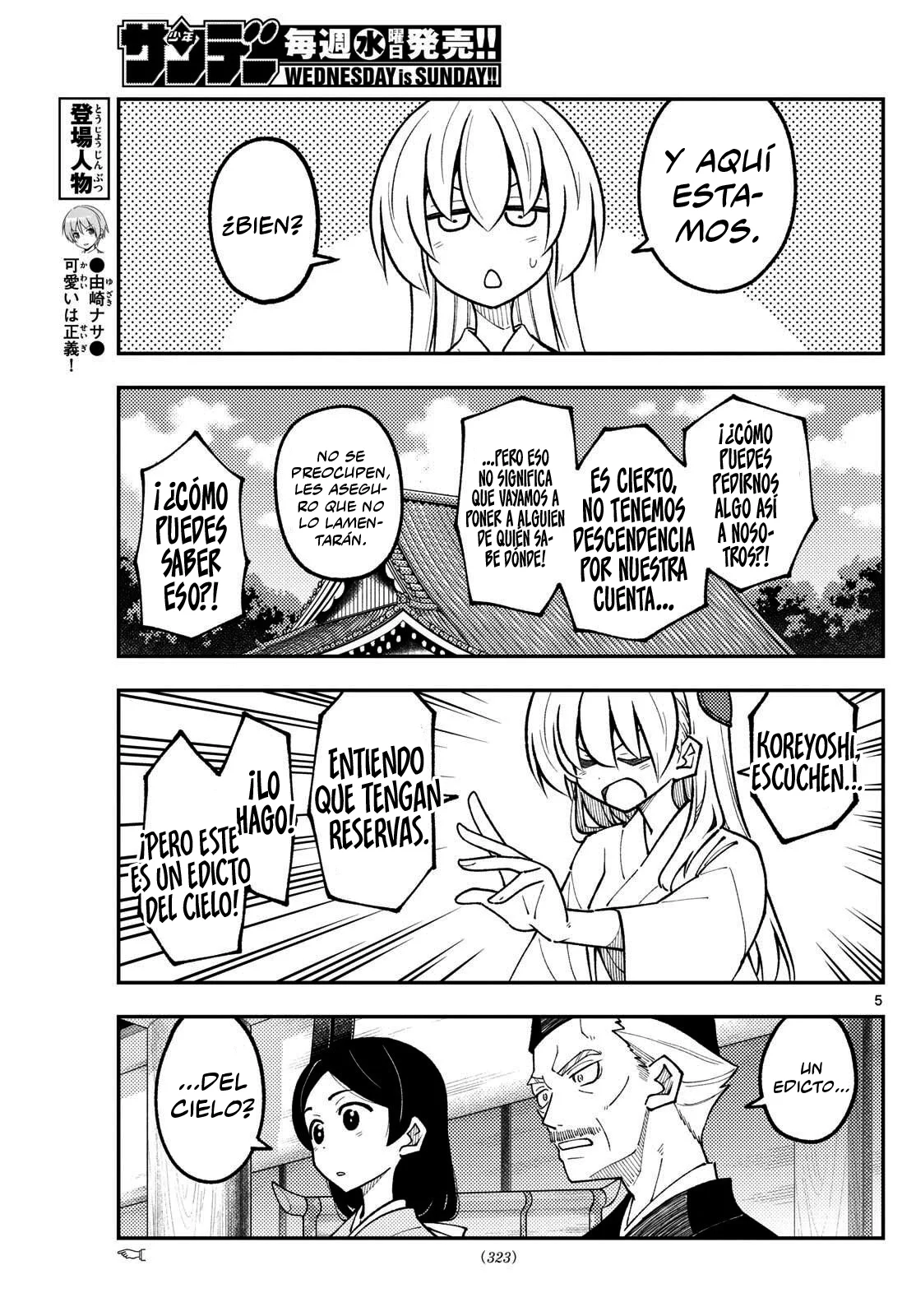 Tonikaku Kawaii Capítulo 331 - Page 7