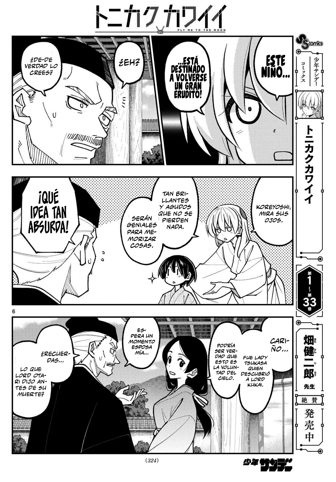 Tonikaku Kawaii Capítulo 331 - Page 8