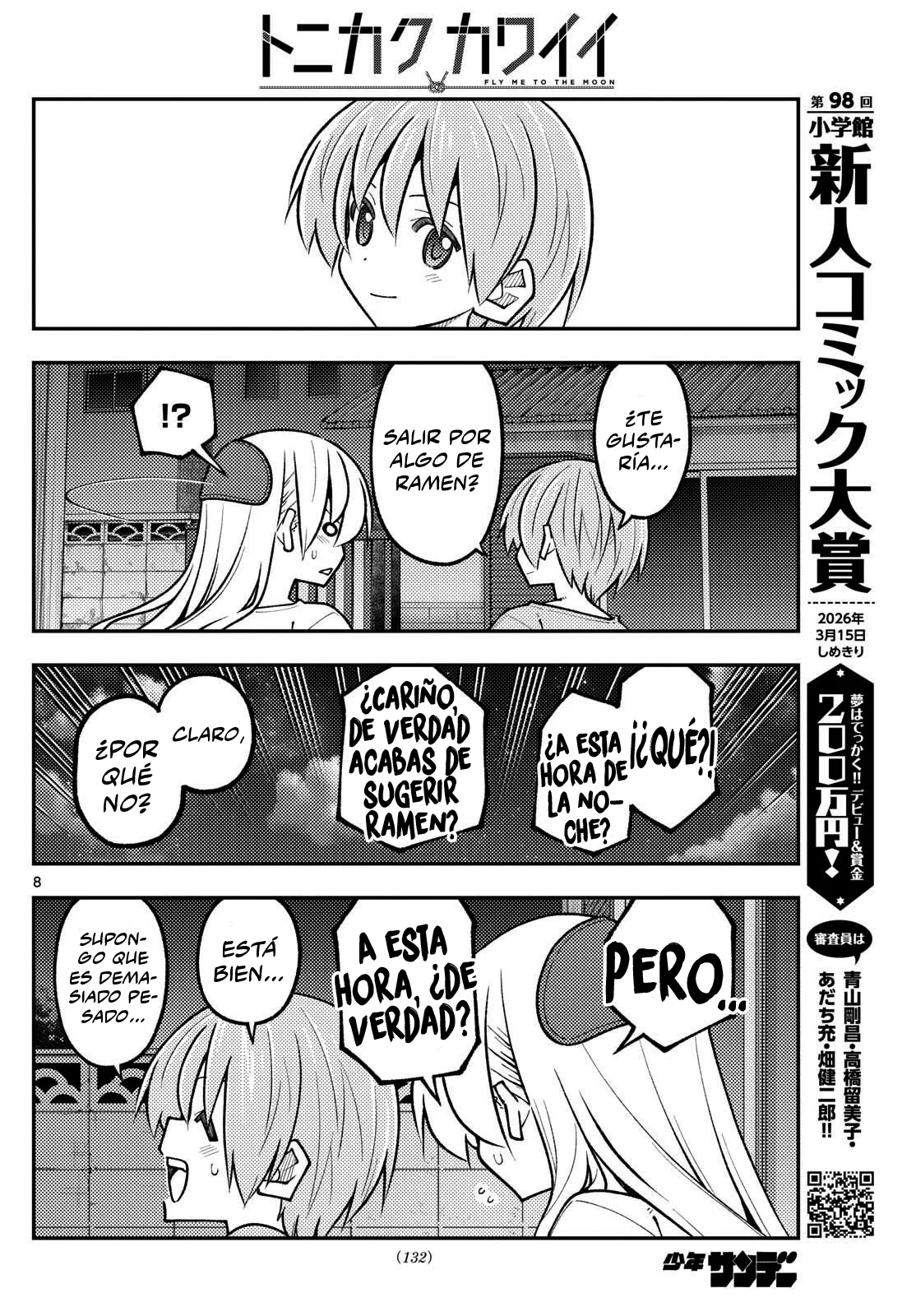 Tonikaku Kawaii Capítulo 332 - Page 10