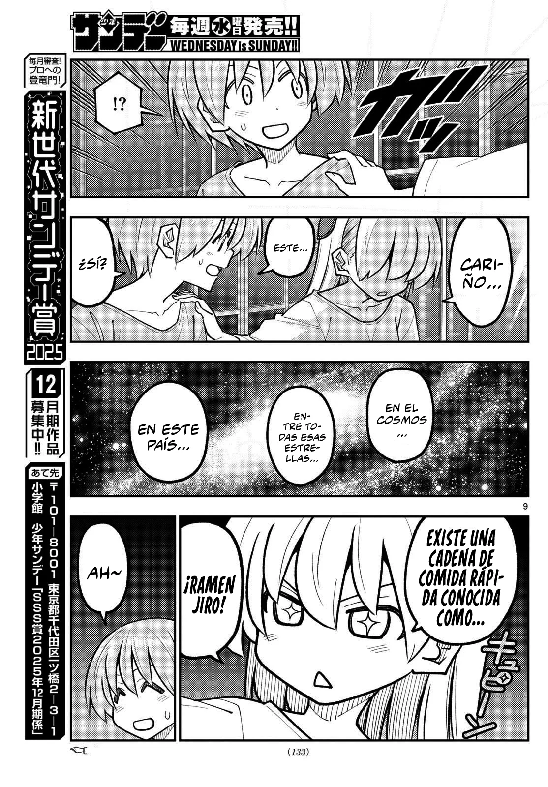 Tonikaku Kawaii Capítulo 332 - Page 11
