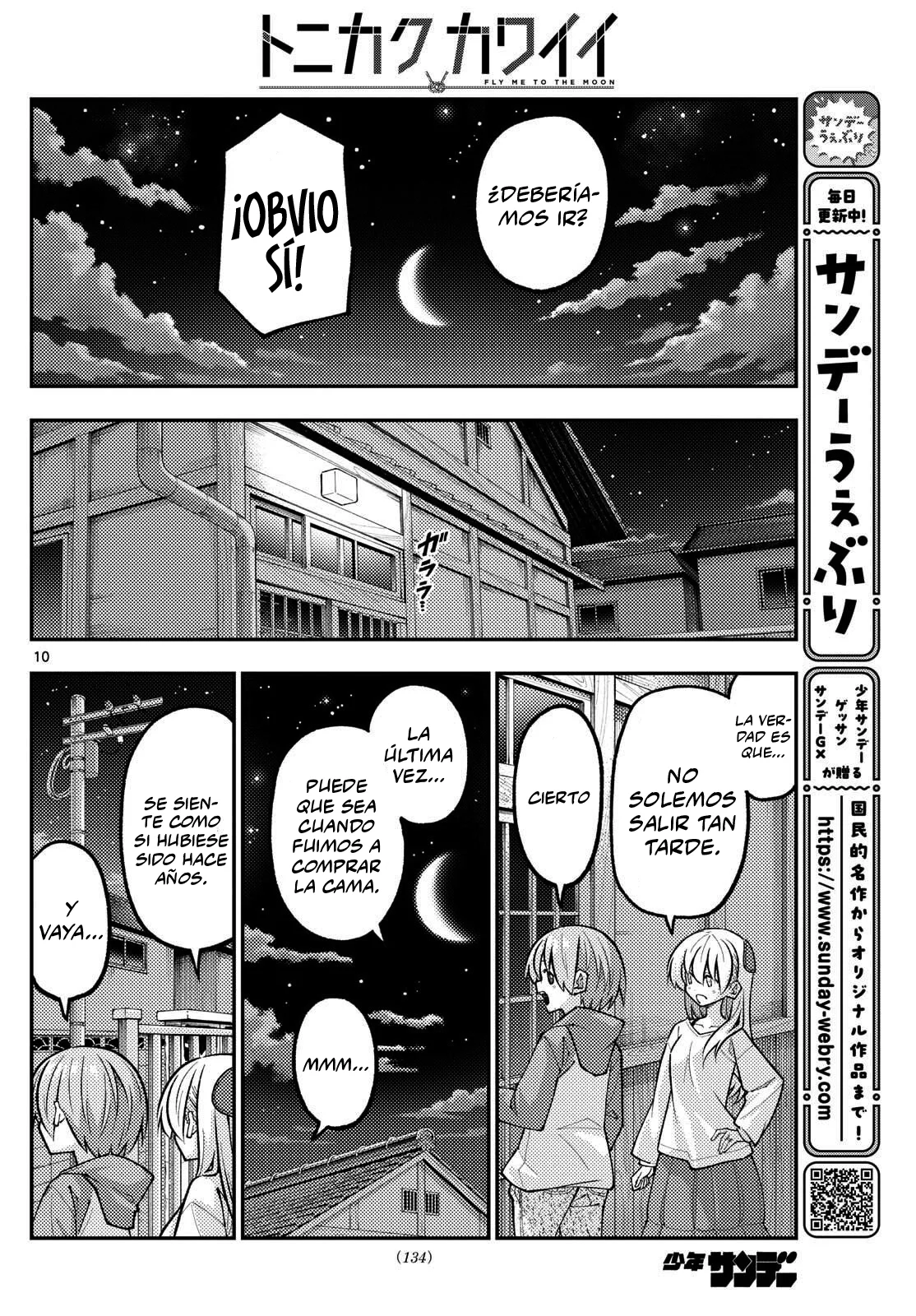 Tonikaku Kawaii Capítulo 332 - Page 12