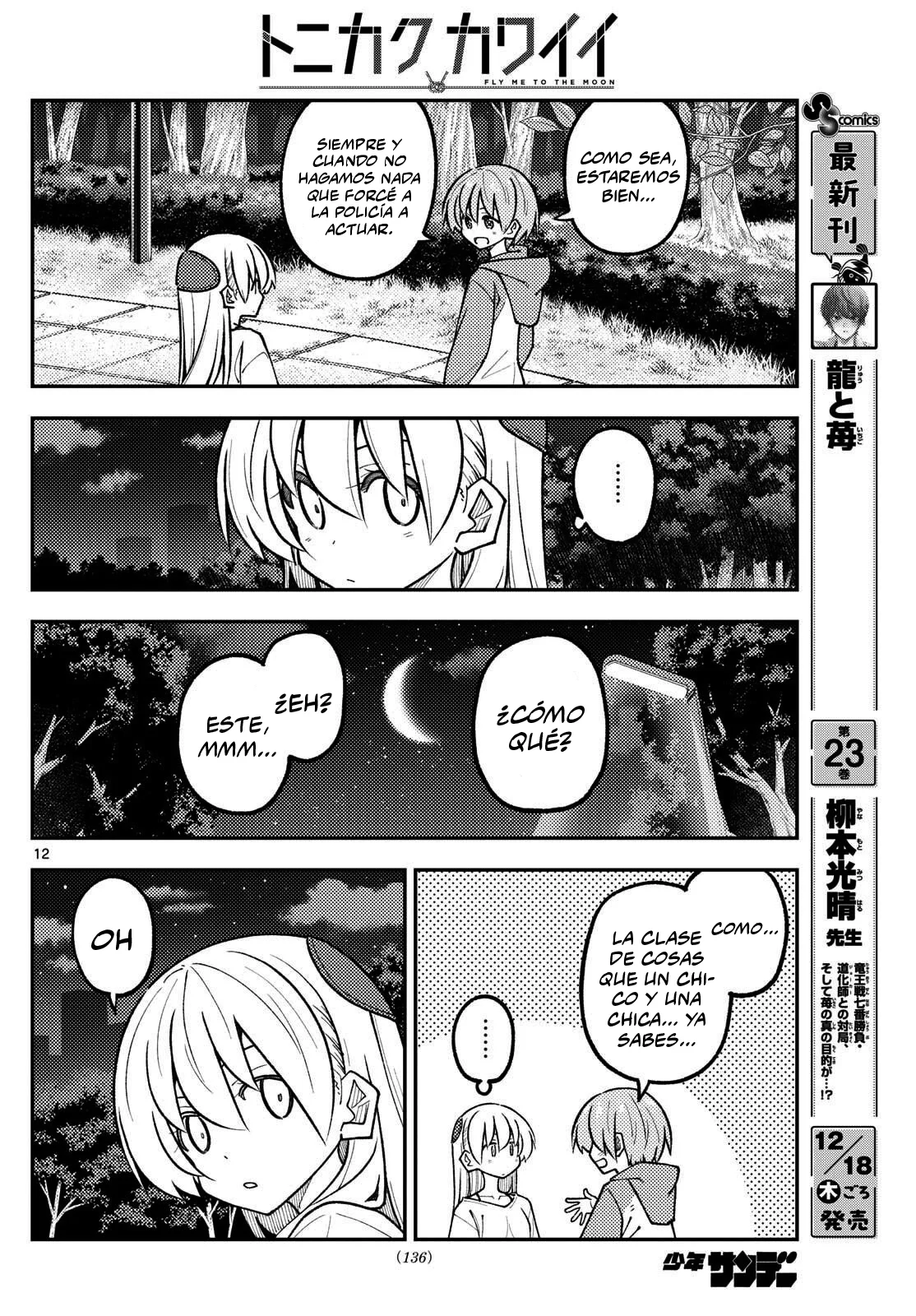 Tonikaku Kawaii Capítulo 332 - Page 14