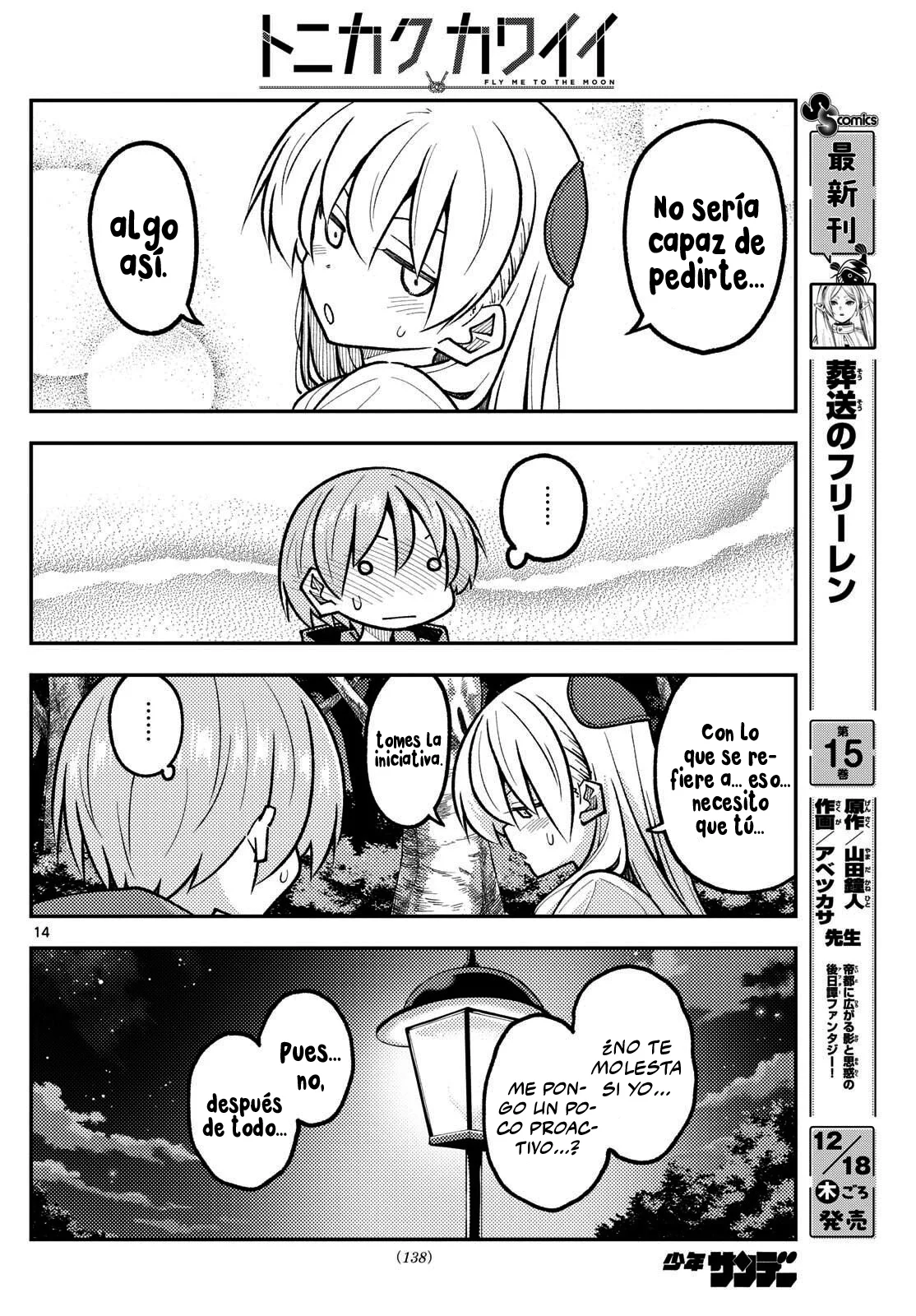 Tonikaku Kawaii Capítulo 332 - Page 16