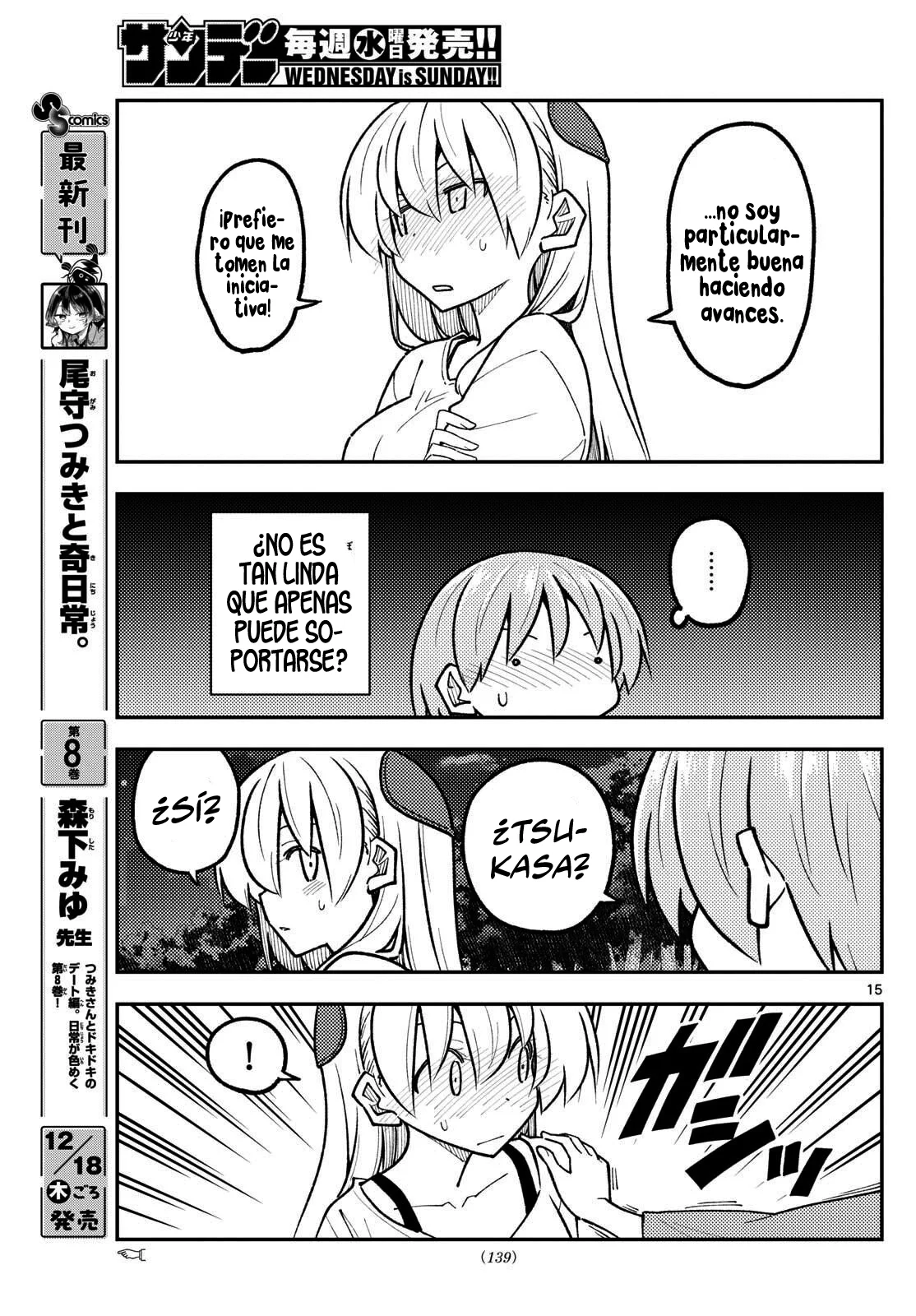 Tonikaku Kawaii Capítulo 332 - Page 17