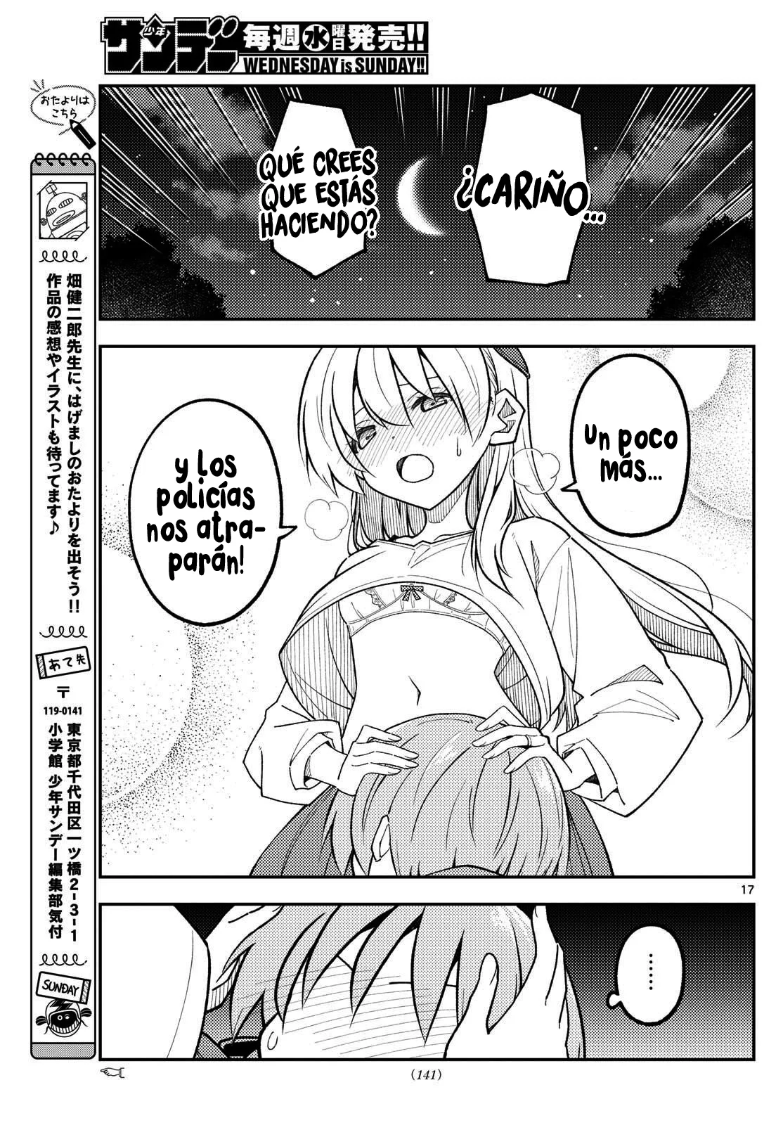 Tonikaku Kawaii Capítulo 332 - Page 19