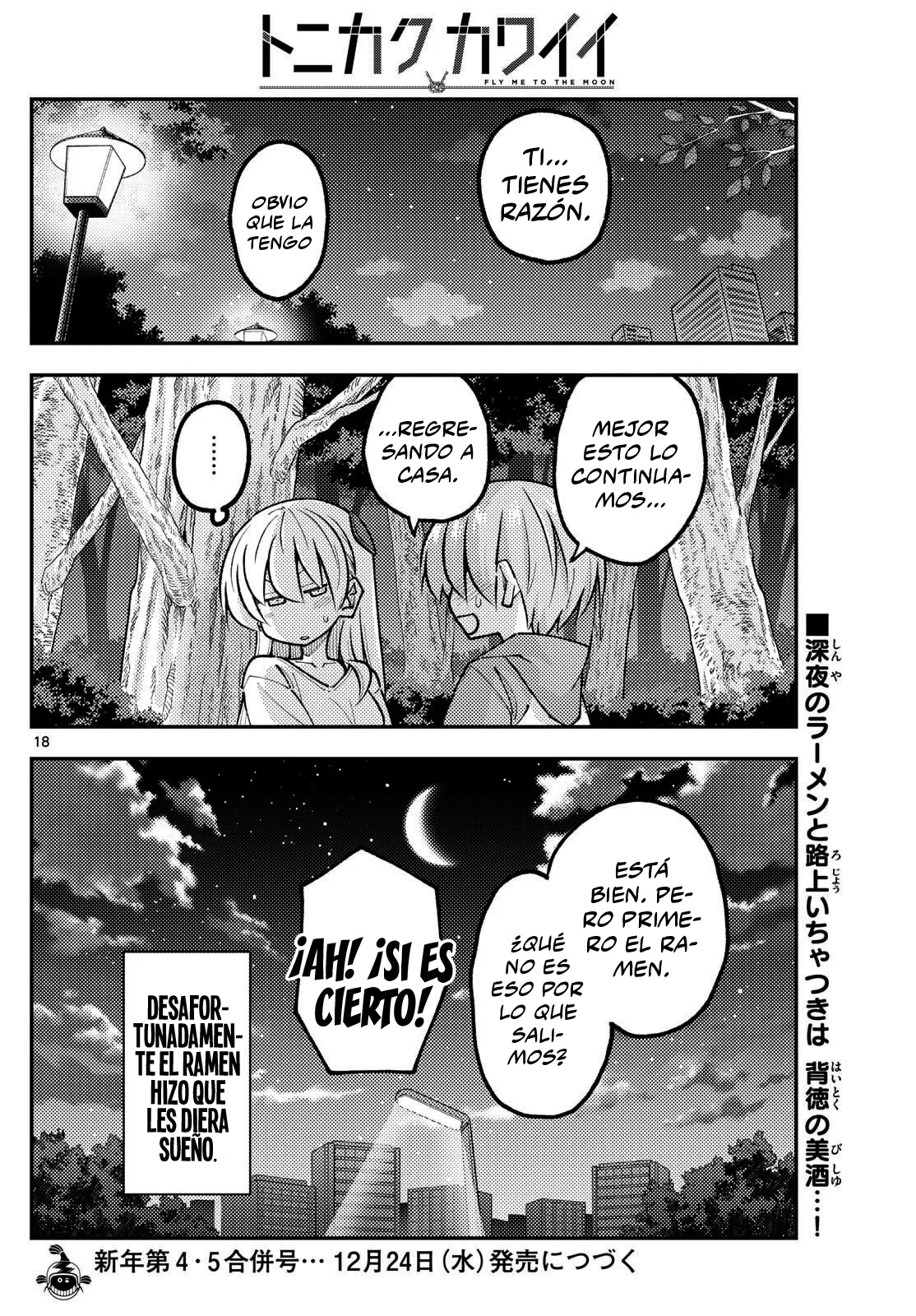 Tonikaku Kawaii Capítulo 332 - Page 20