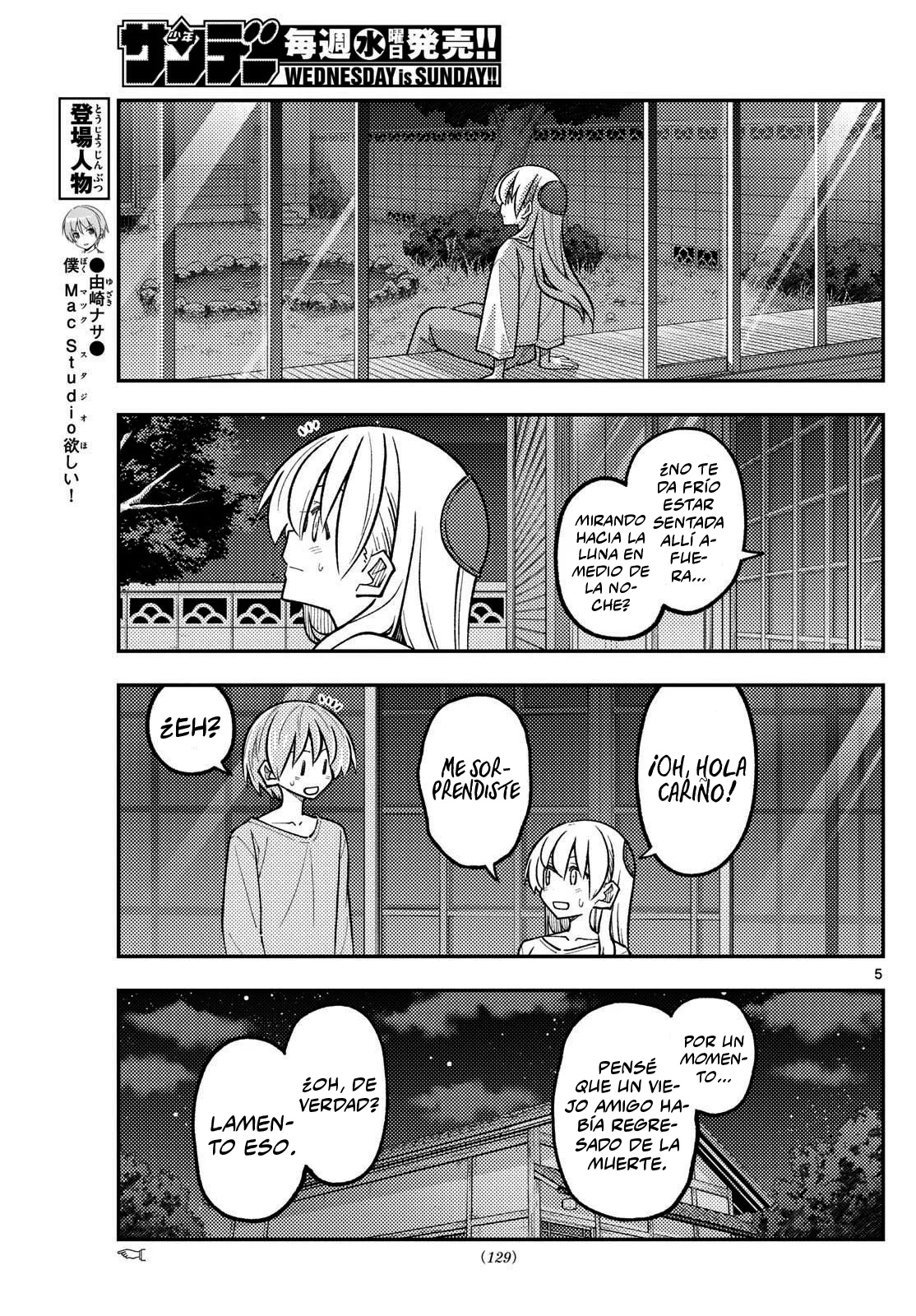 Tonikaku Kawaii Capítulo 332 - Page 7