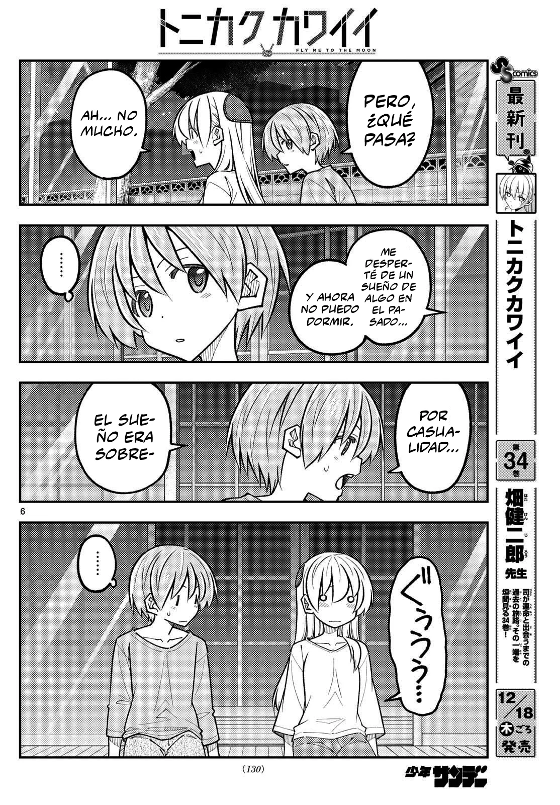 Tonikaku Kawaii Capítulo 332 - Page 8