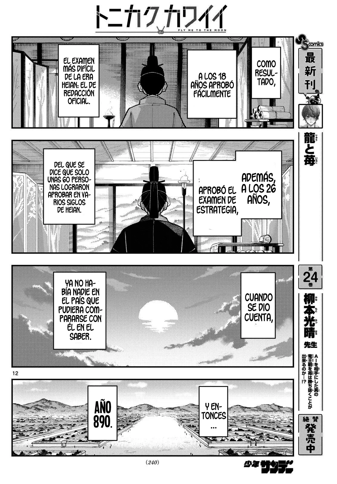 Tonikaku Kawaii Capítulo 333 - Page 14