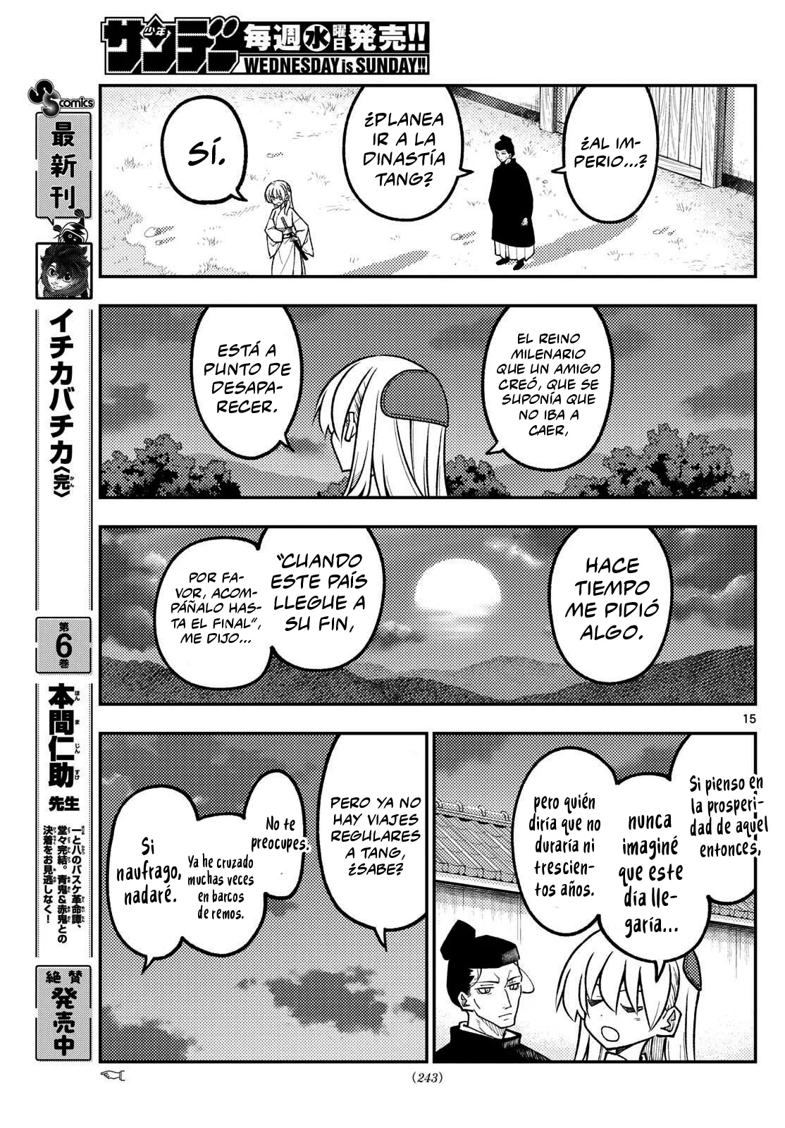 Tonikaku Kawaii Capítulo 333 - Page 17