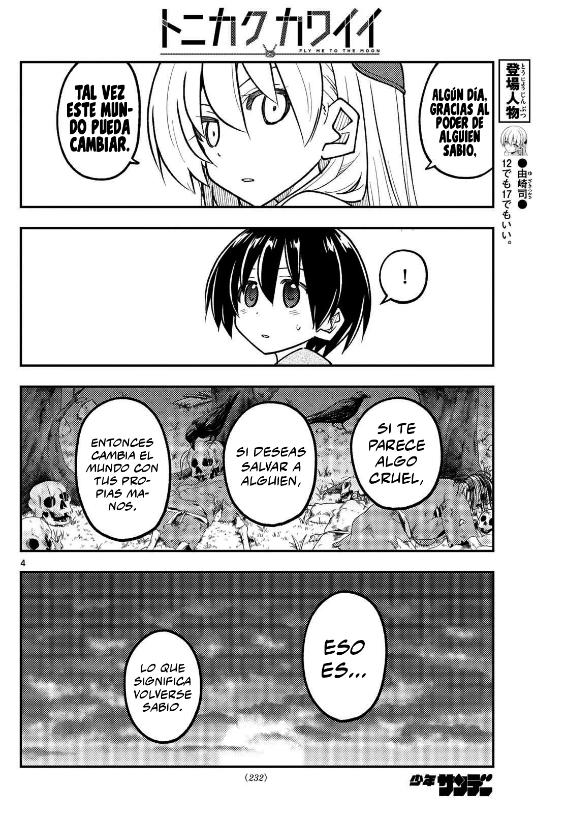 Tonikaku Kawaii Capítulo 333 - Page 6