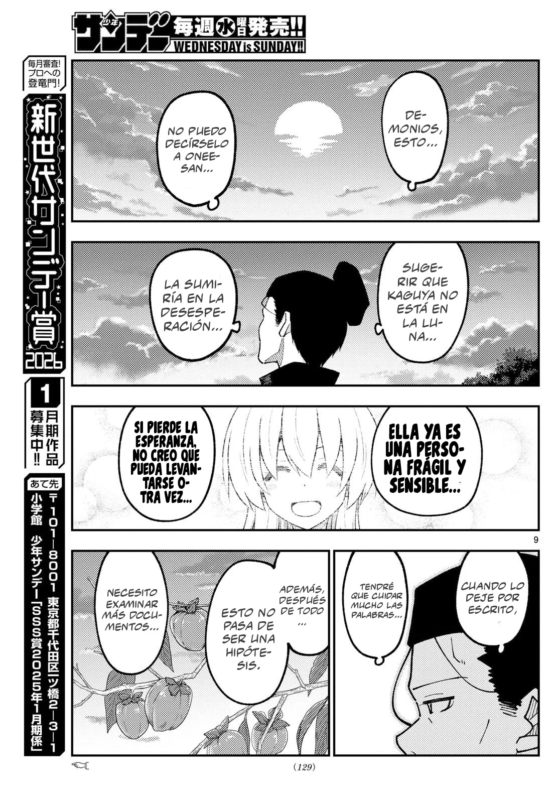 Tonikaku Kawaii Capítulo 334 - Page 11