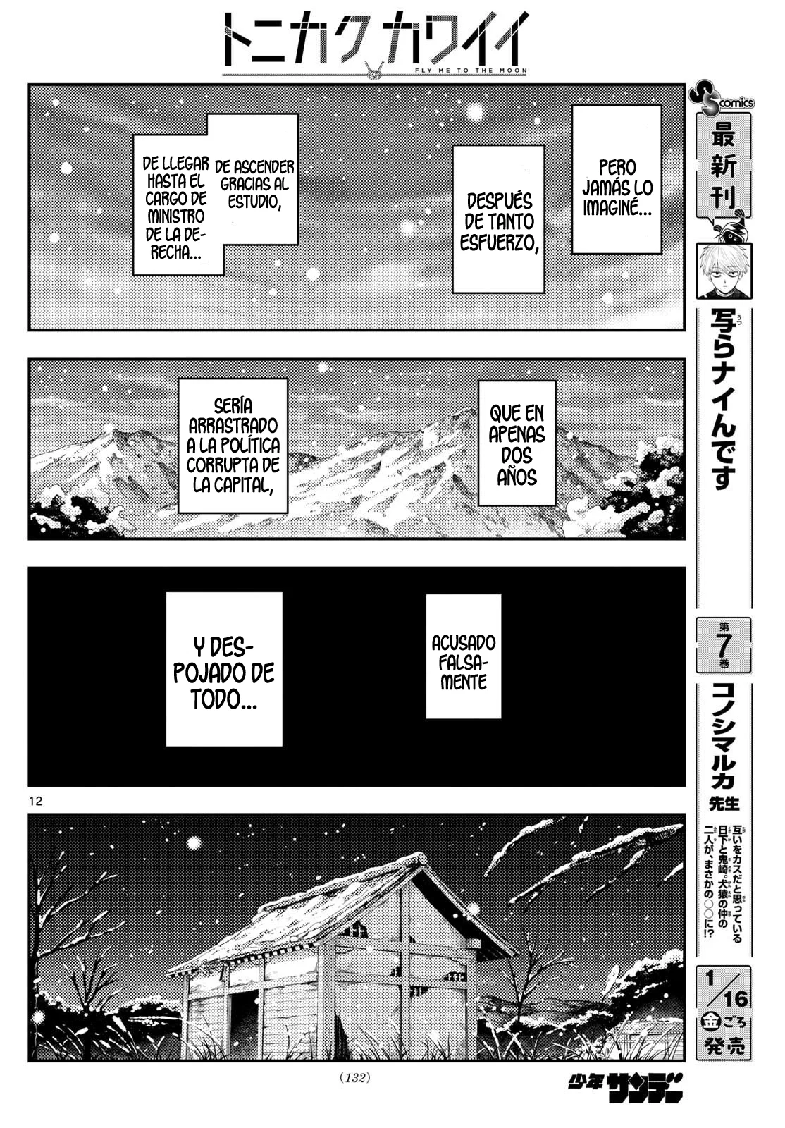 Tonikaku Kawaii Capítulo 334 - Page 14