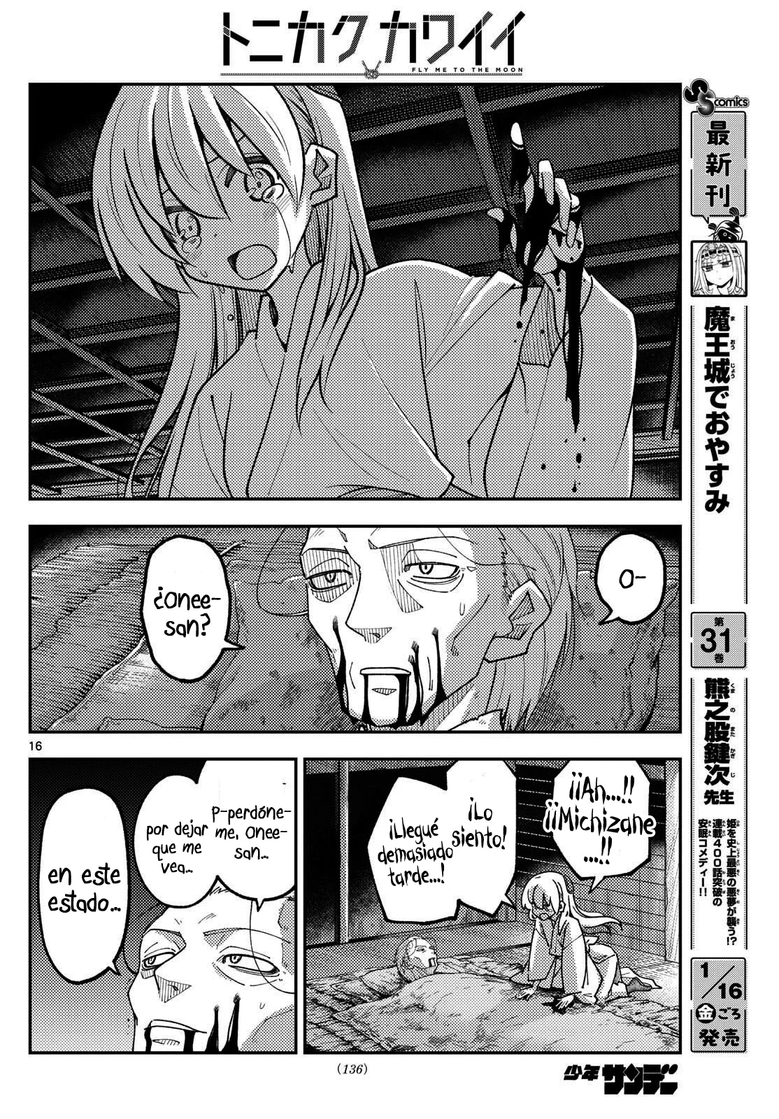 Tonikaku Kawaii Capítulo 334 - Page 18